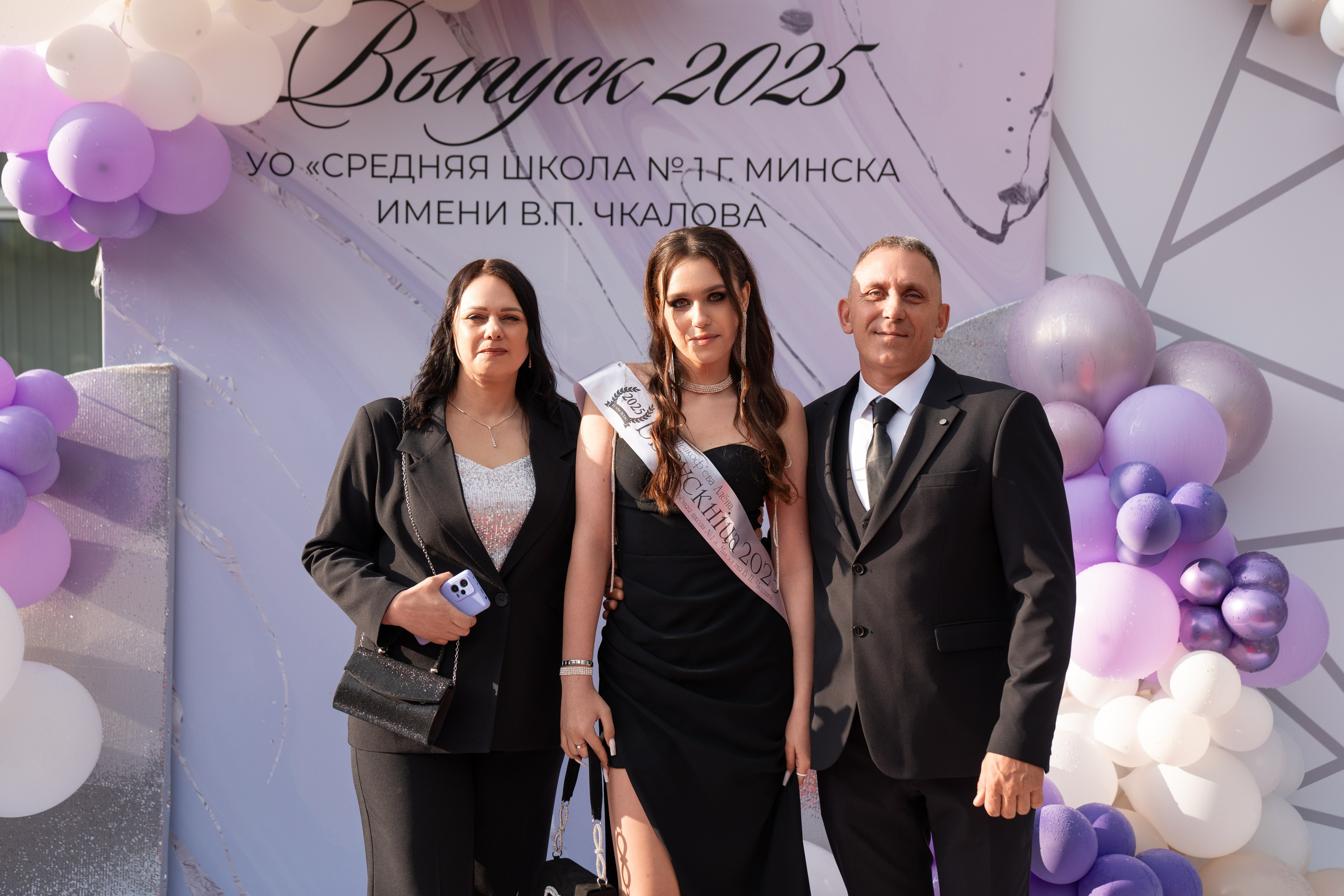 Выпускной СШ1. Семейный и свадебный фотограф Минск, Беларусь Анна Орловская