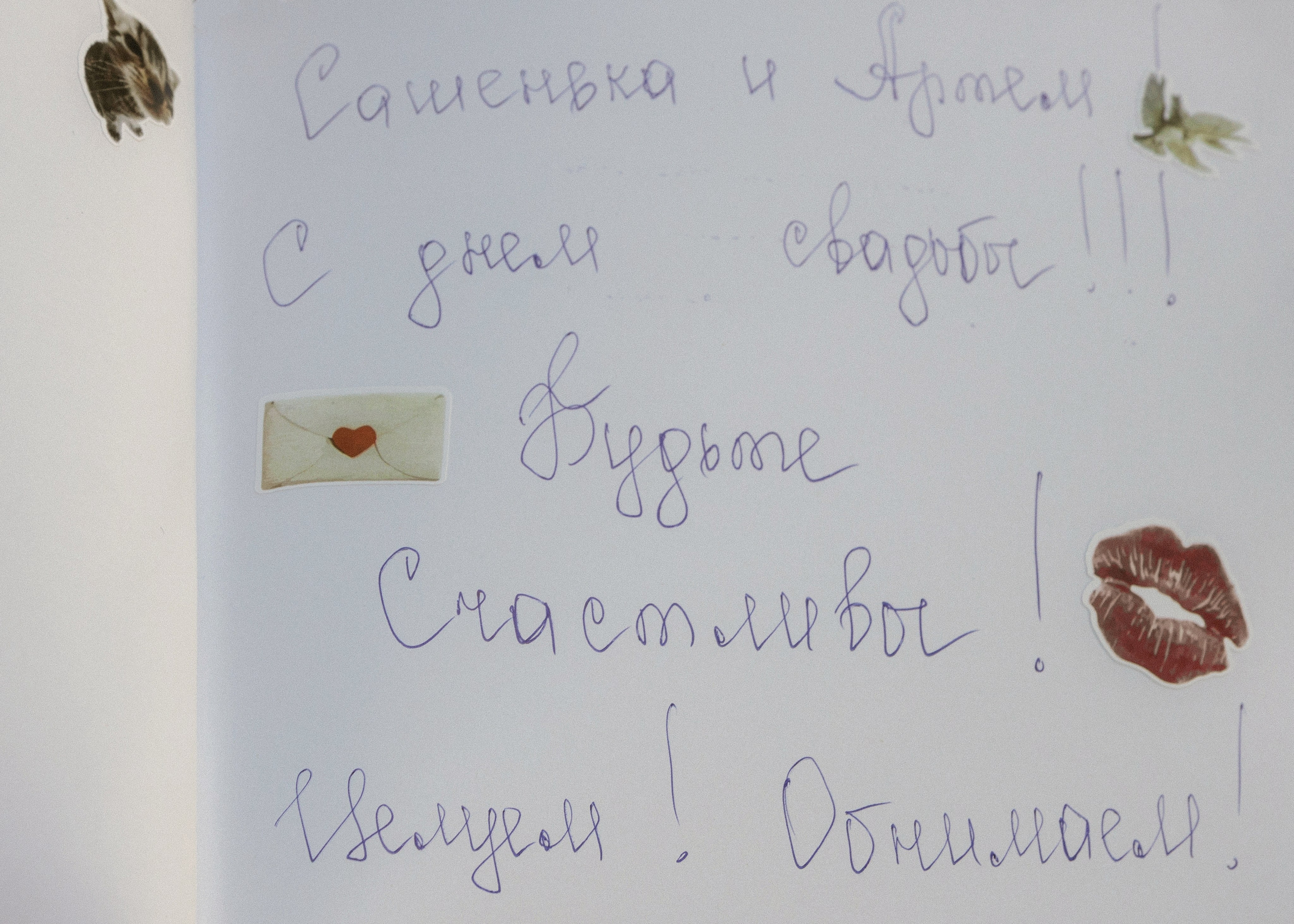 Артем и Александра. Свадебный и семейный фотограф в Анапе/Новороссийске Виктория Чайка