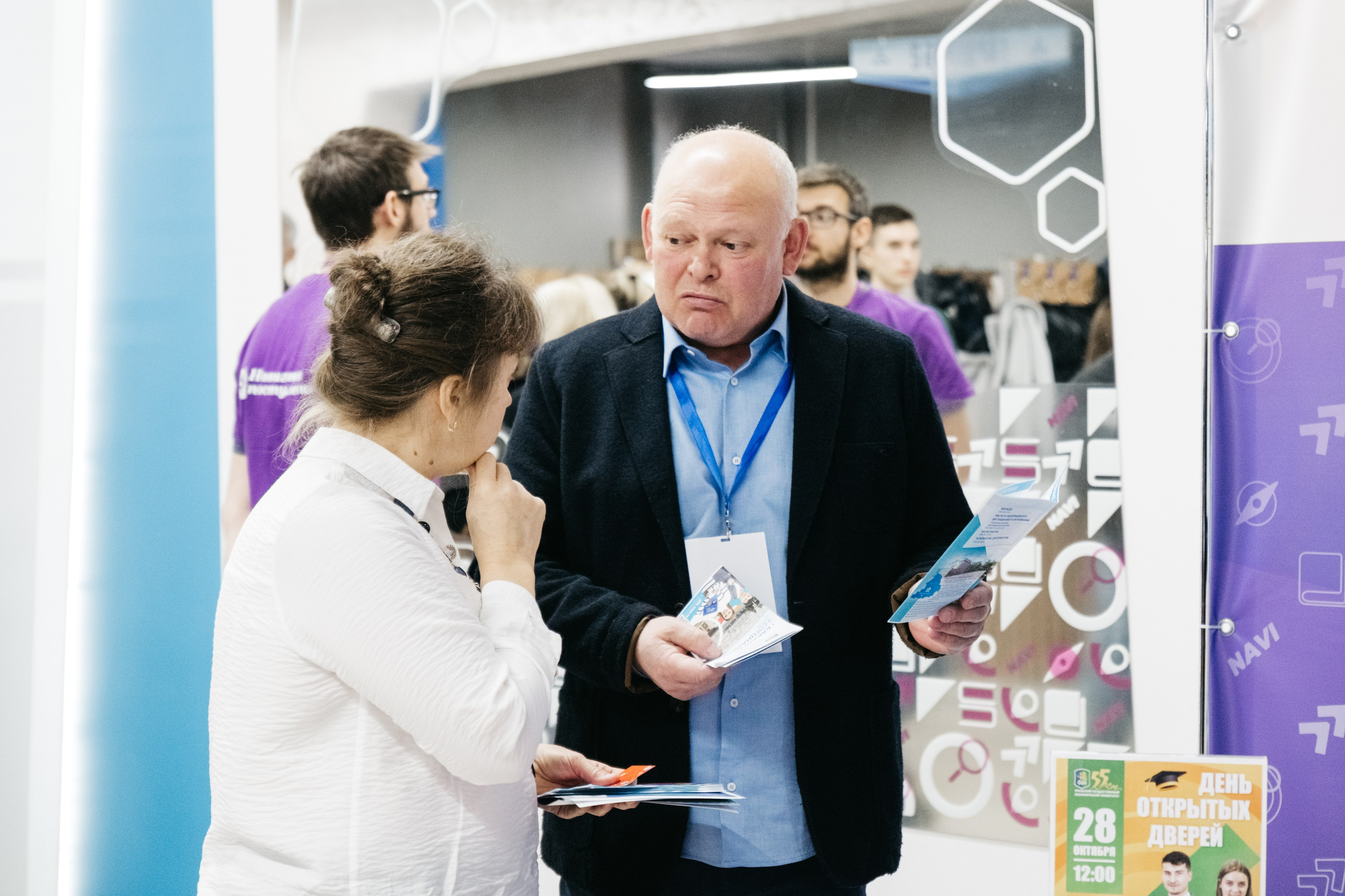 Форум 1.10.23. Репортажный и свадебный фотограф в Сургуте