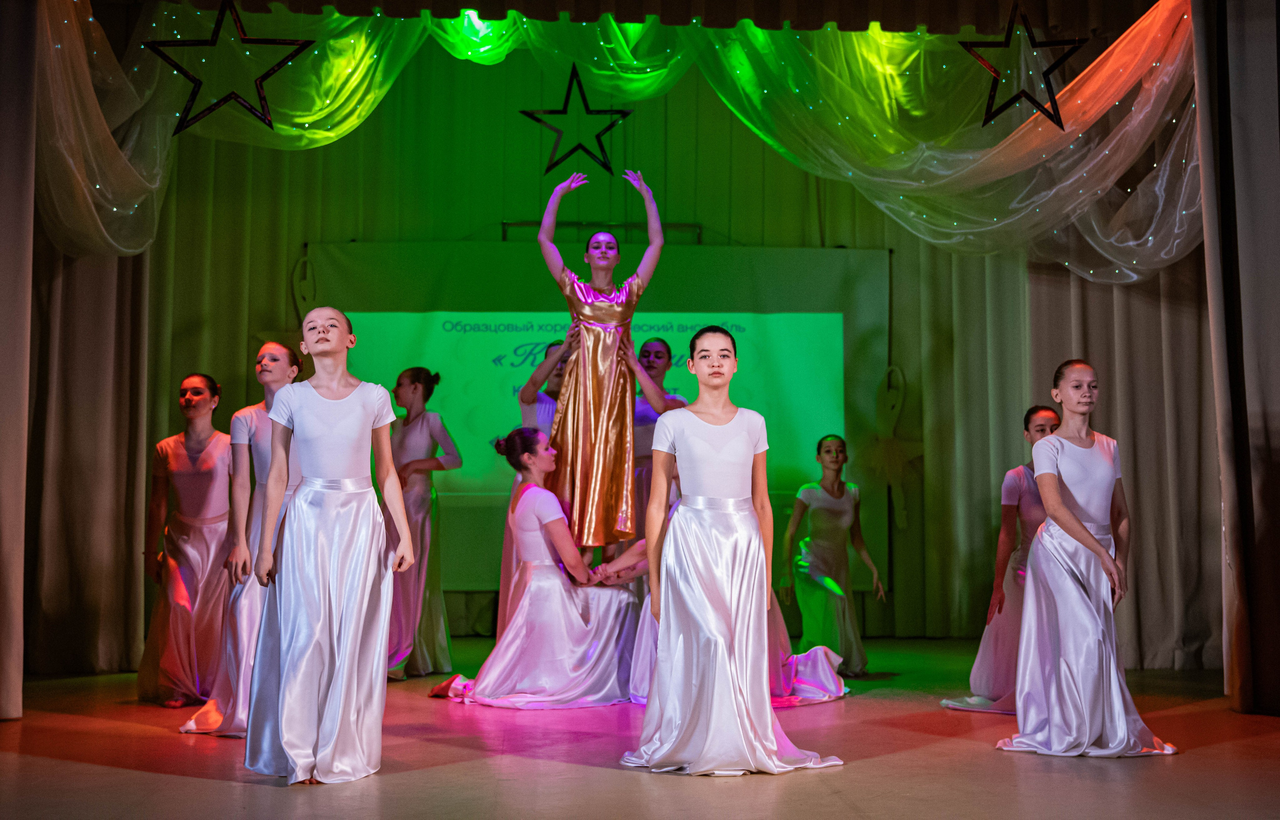 «Конфетти» Юбилейный концерт «Твори Добро». Фотограф Дарья Маташкова