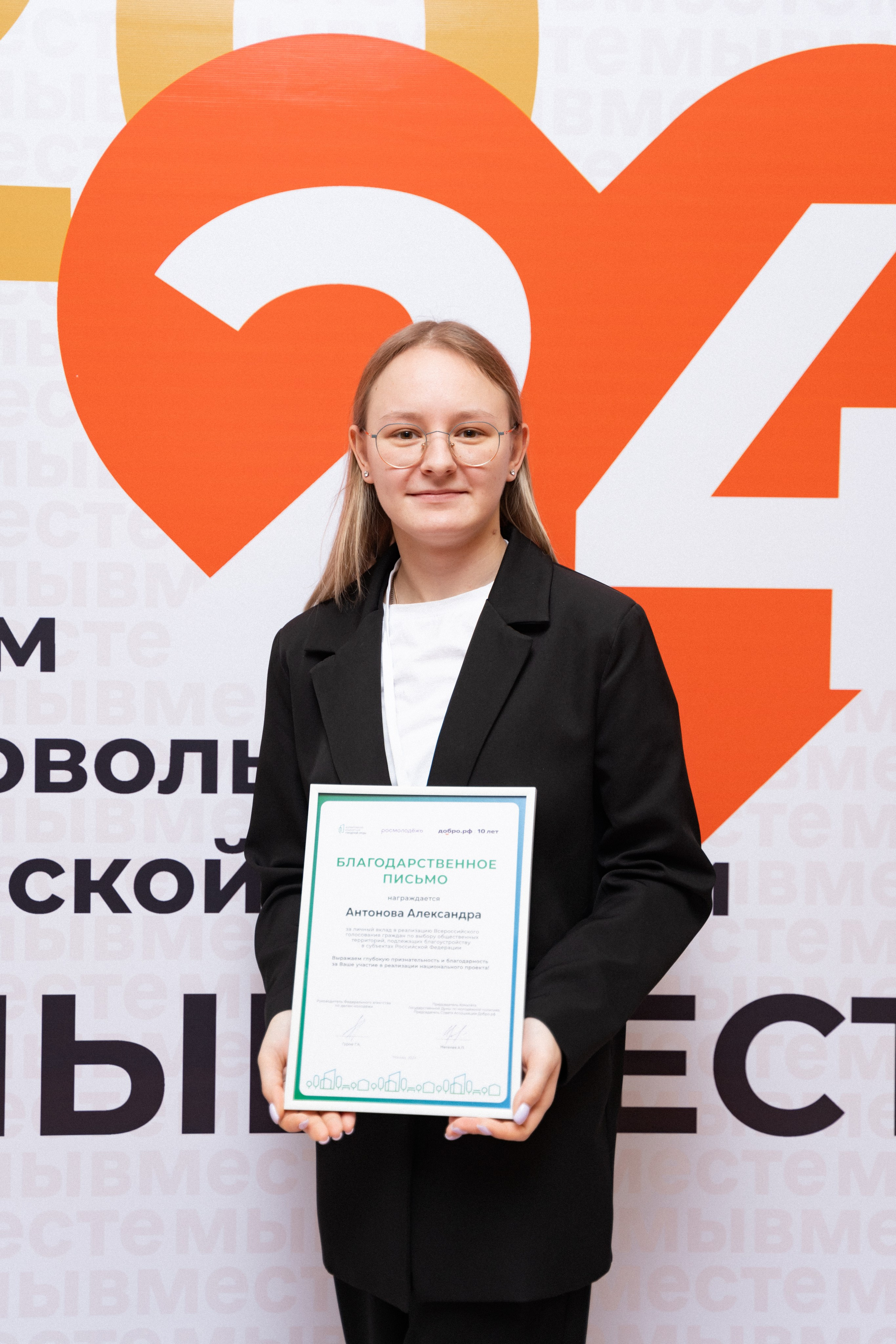 VIII форум добровольцев Рязанской области. Фотограф Надежда Погребняк | Рязань | Москва