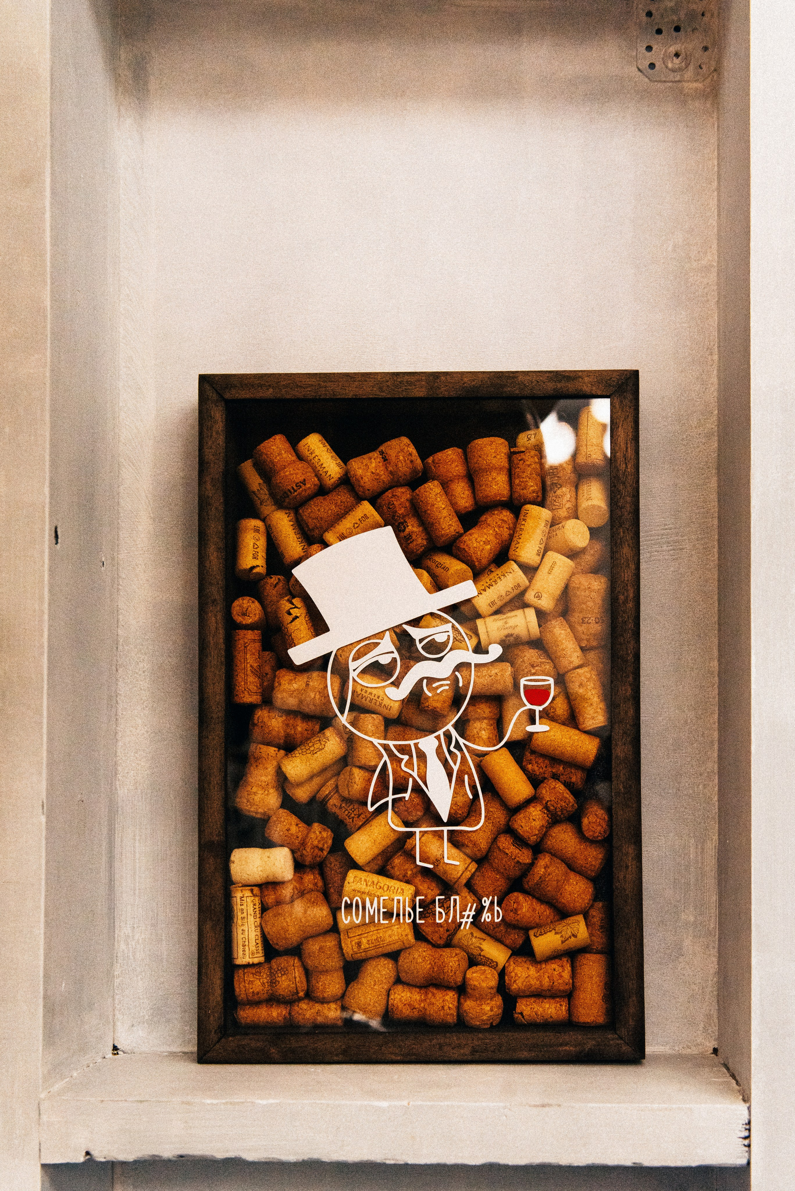 Катерина, версия 18. Свадебный фотограф — фотограф на свадьбу в Воронеже — Свадебное фото