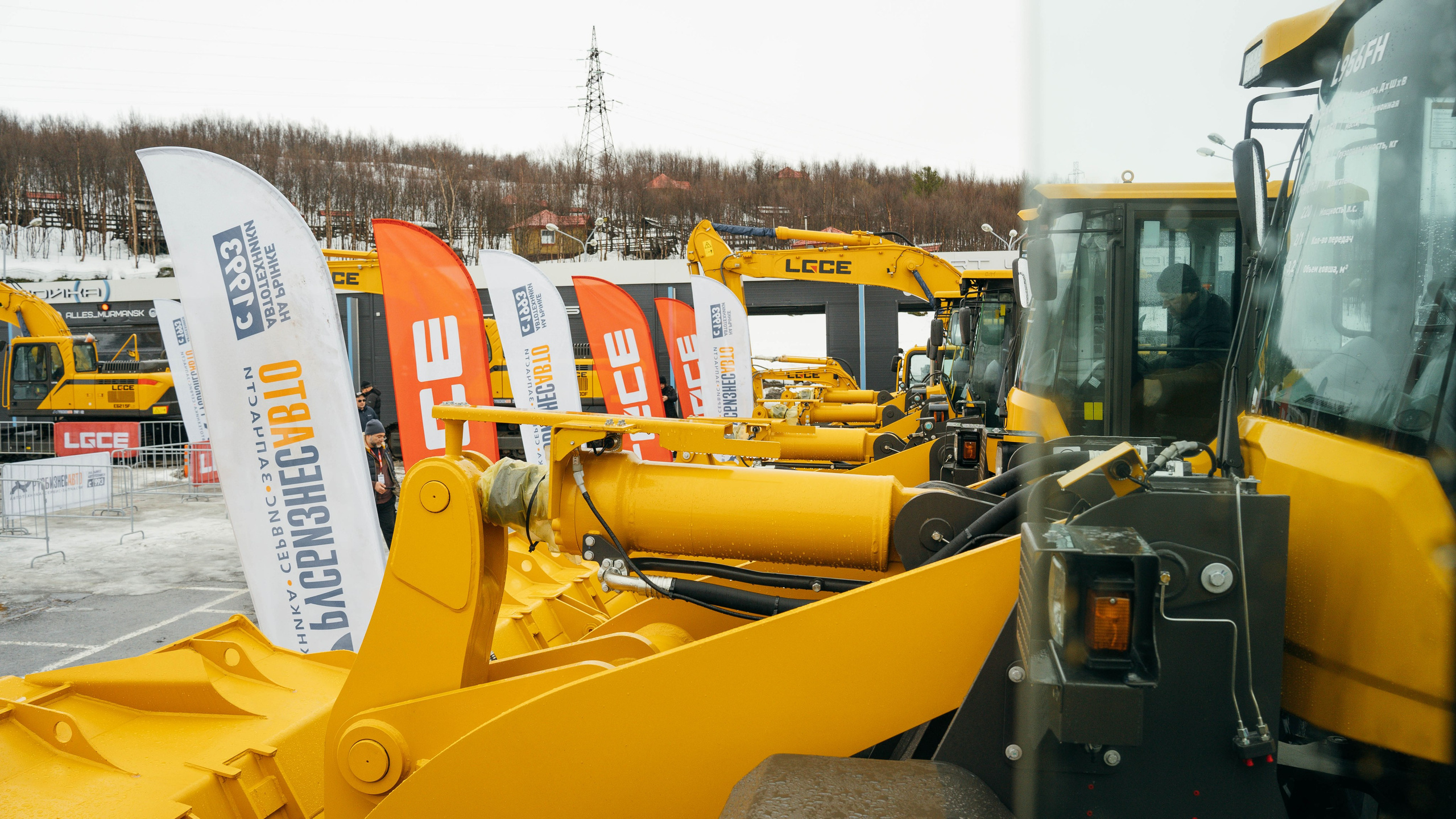 Мероприятие «LGCE». Туманов Кирилл Фото, видео и аэросъемка в Мурманской области