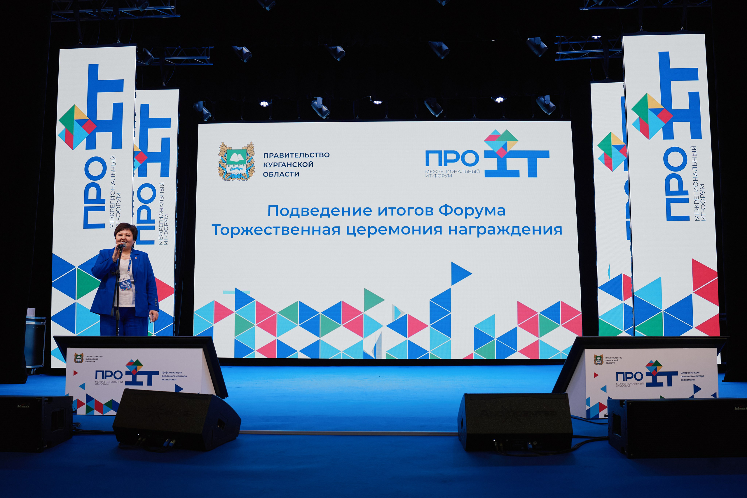 IT- Форум. Фотограф и видеограф в Кургане Леонид Корнильев