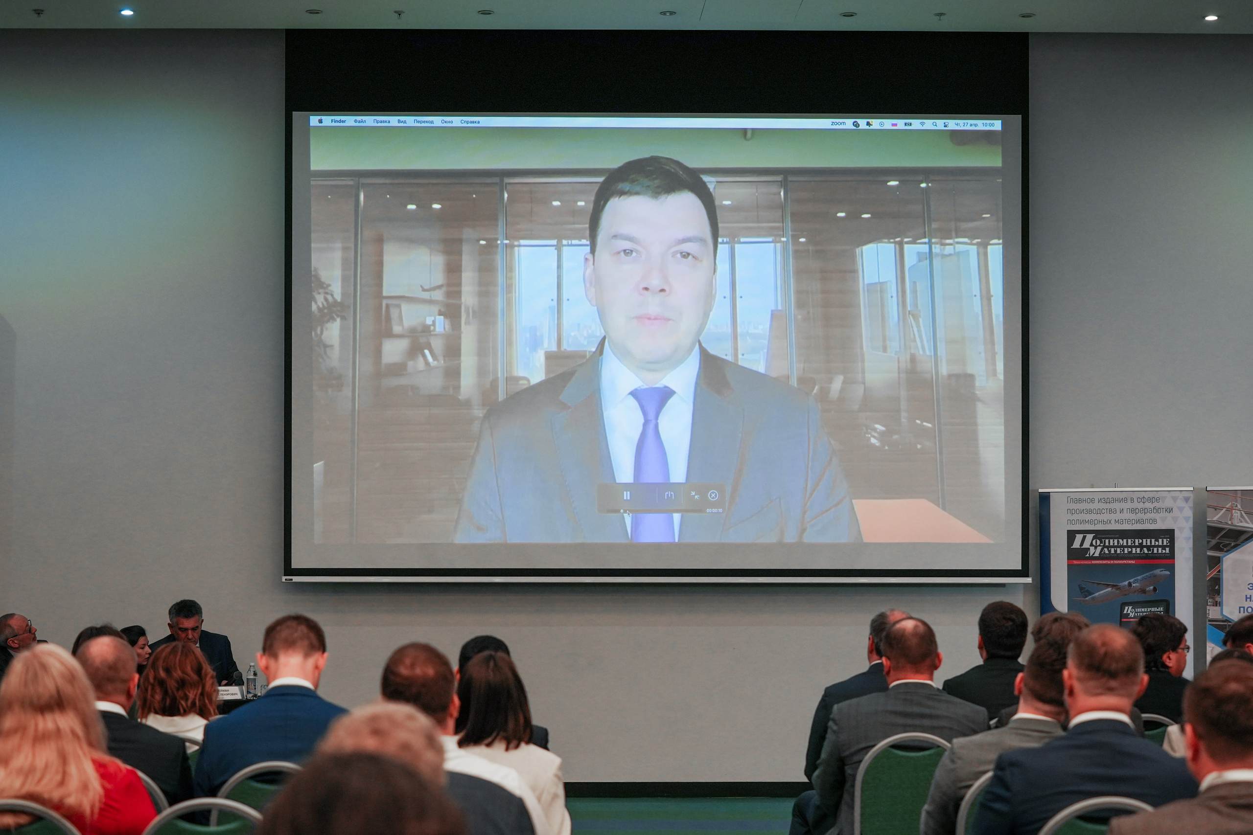 Форум «Полимерный бизнес России» на курорте Роза Хутор. Репортажный фотограф в Красной Поляне и Сочи Павлюченко Екатерина