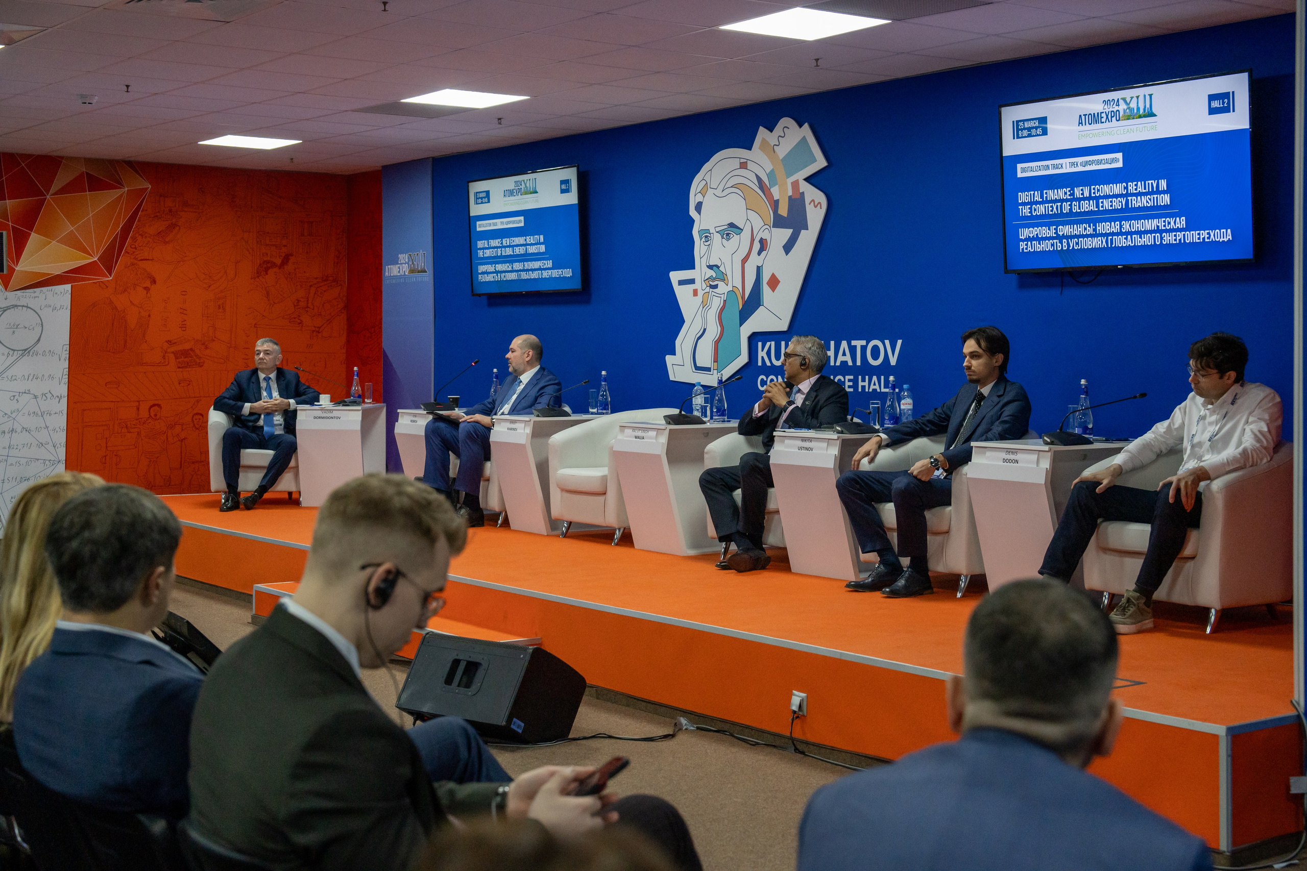 Форум АтомЭкспо 2024 Сириус. Репортажный фотограф в Красной Поляне и Сочи Павлюченко Екатерина