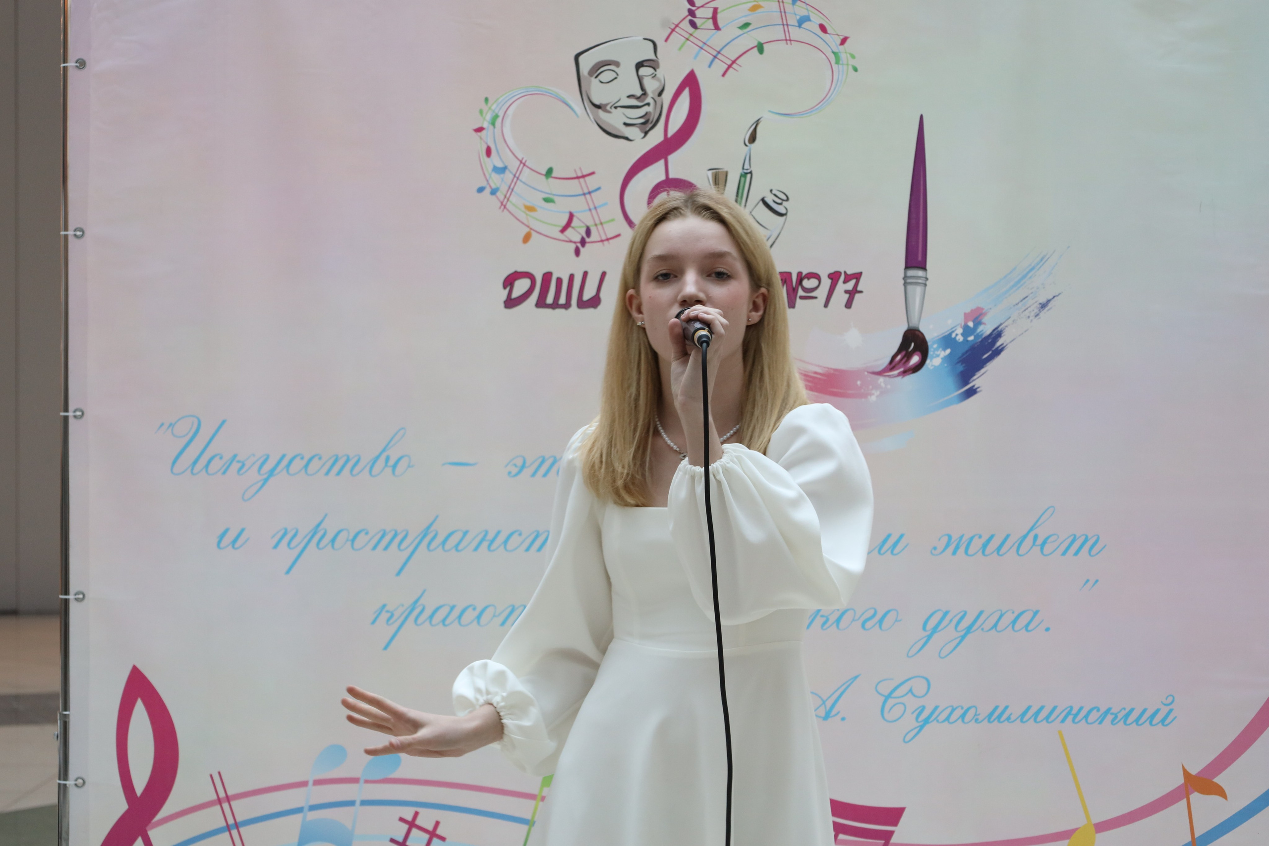 Пушистая гамма