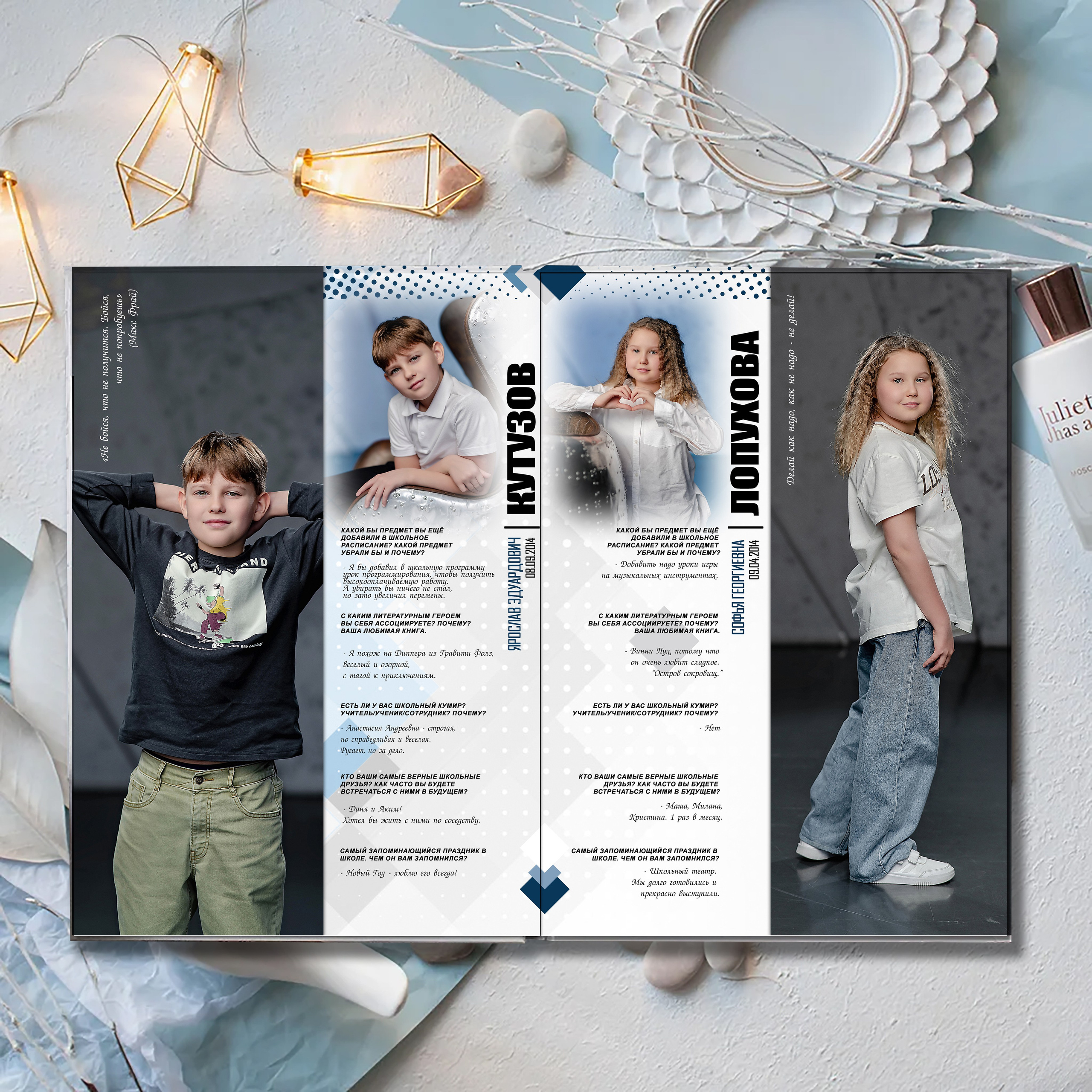Выпускной альбом для выпускников школы (Дизайн № 207). Современные Выпускные Альбомы в Ростове-на-Дону