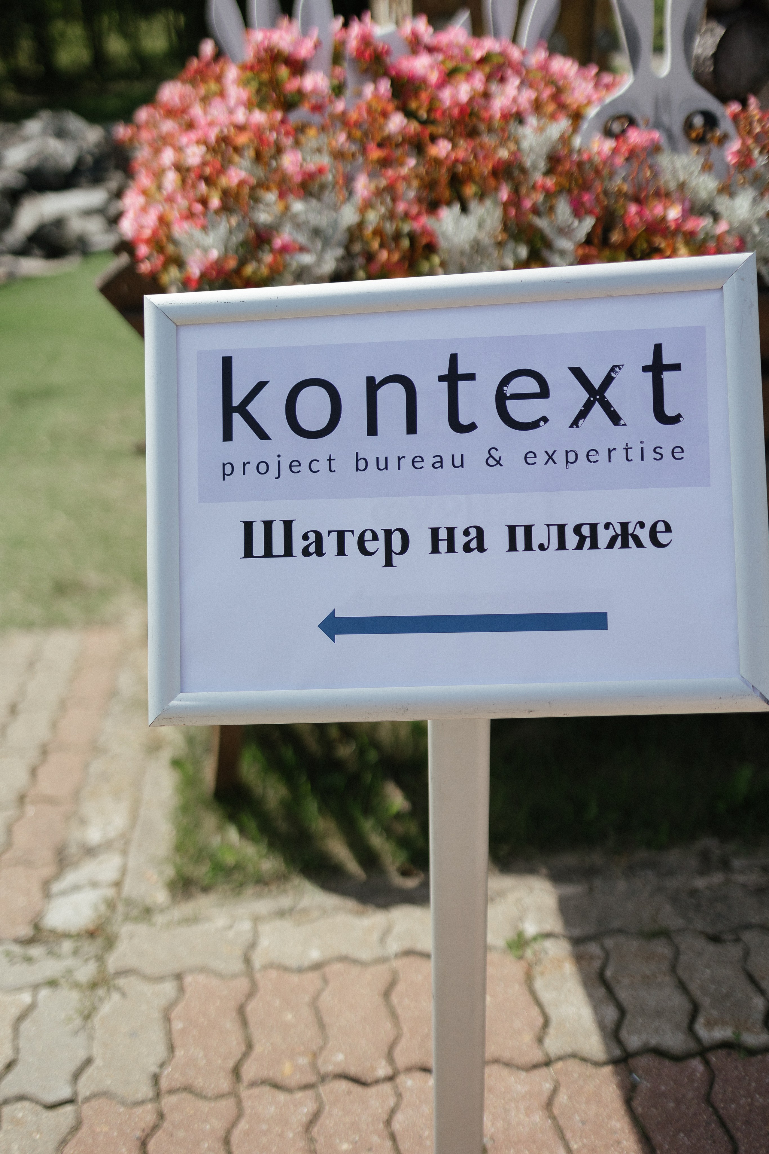 KONTEXT. Портретный фотограф Арсения Теплова