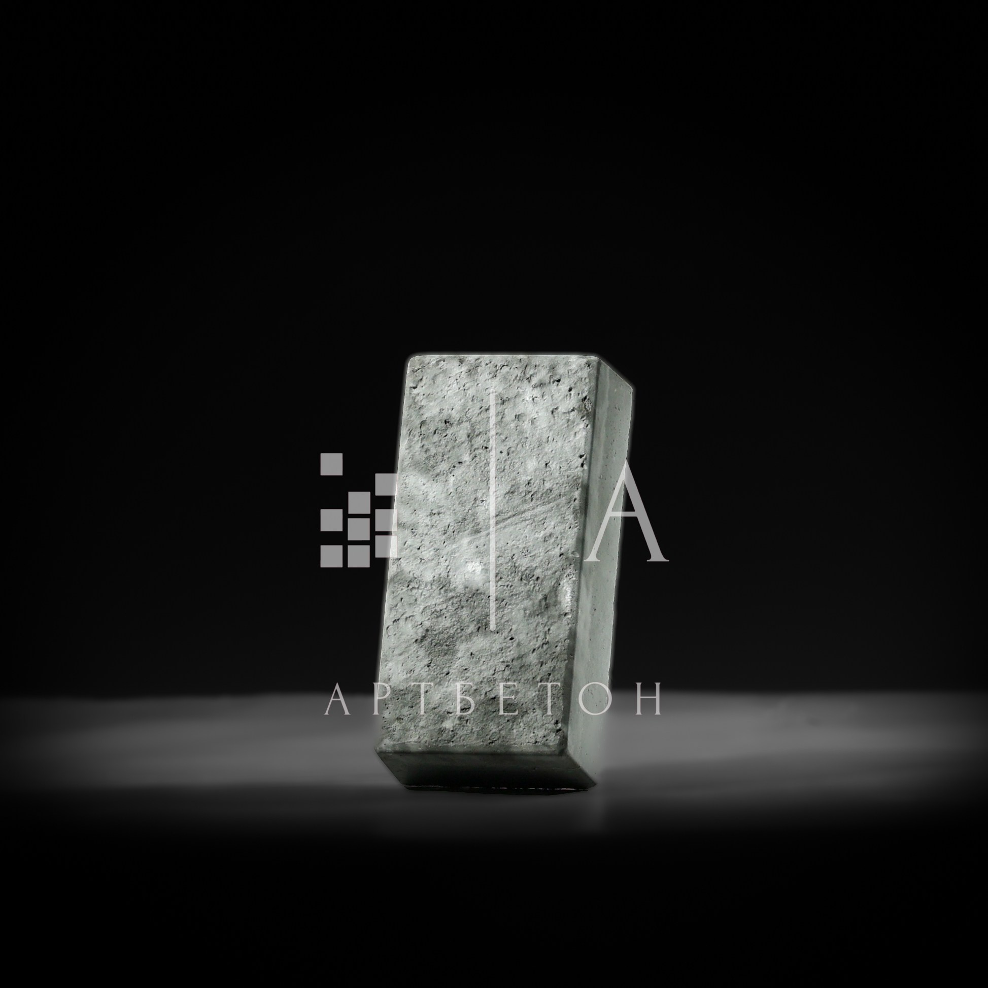 Брустчатка. АртБетон