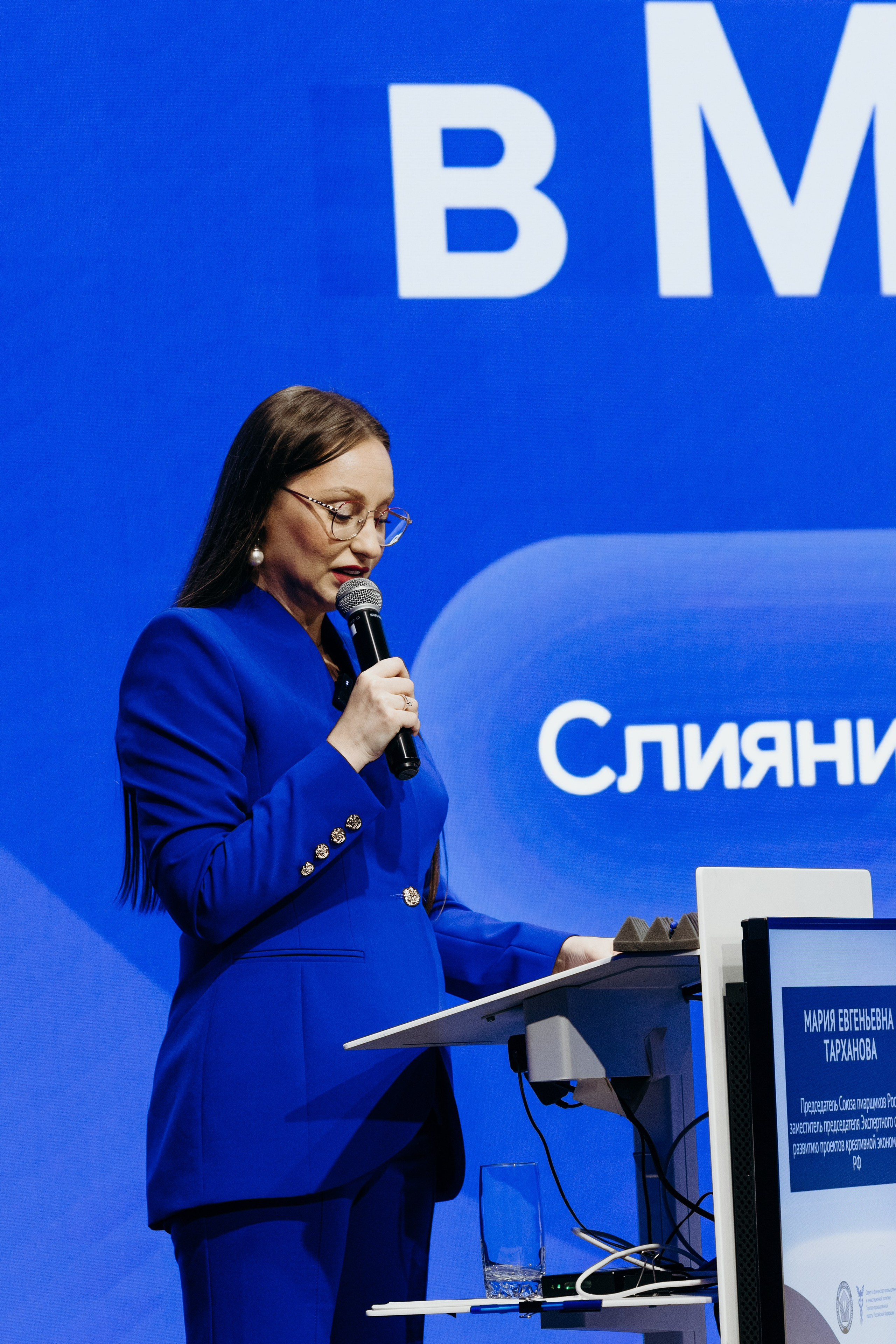 Деловые мероприятия. Аксана Лисовская фотограф в Москве. Фотографии с характером