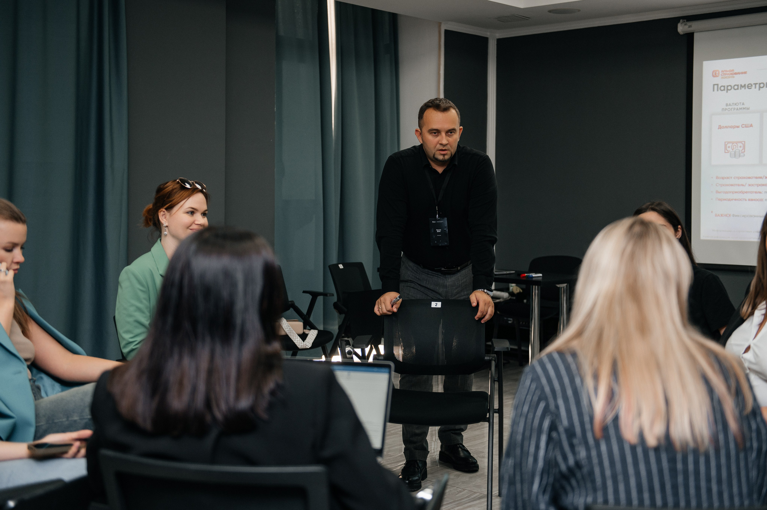Репортаж, конференция — обучение. Фотограф Юлия Куталова | Краснодар