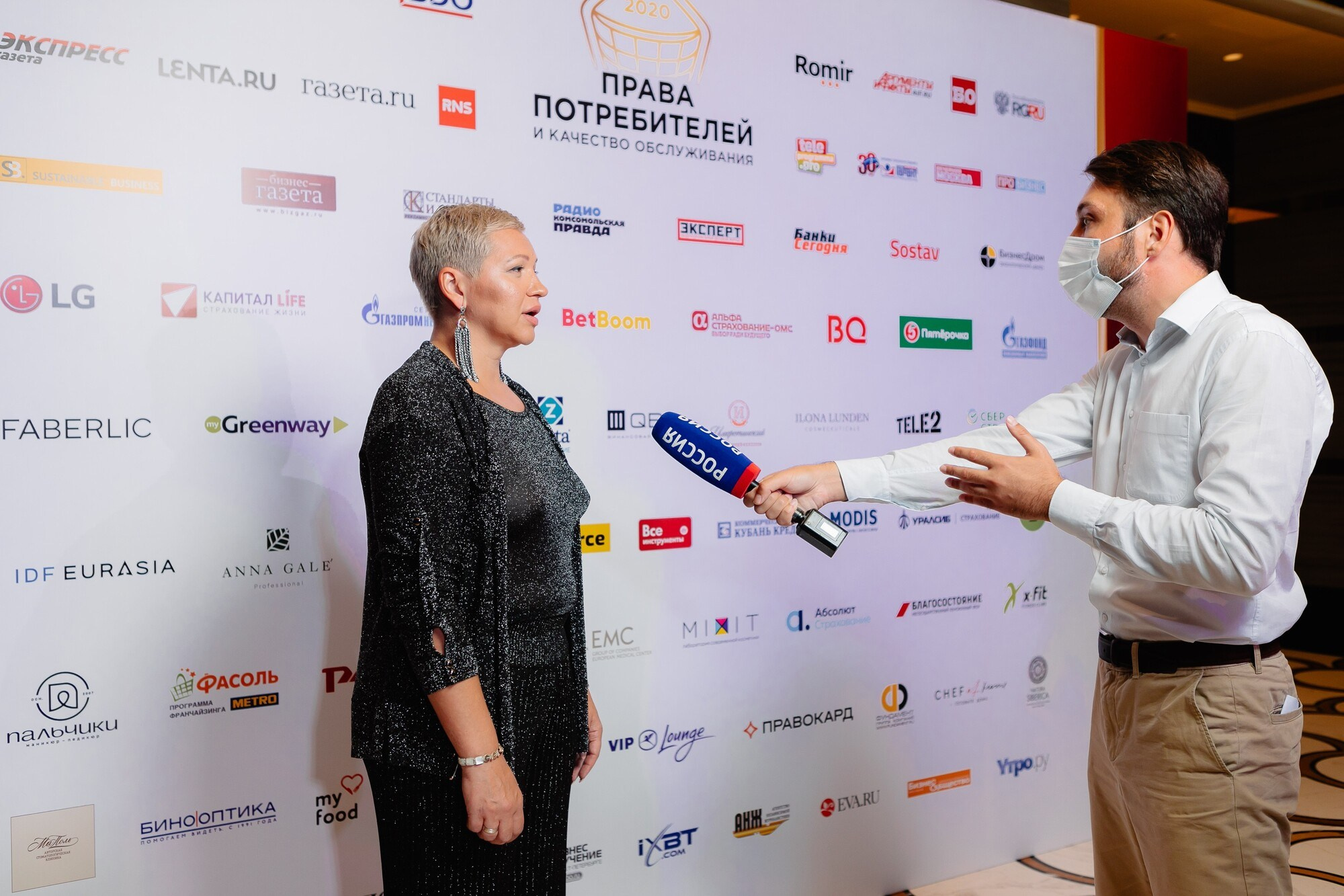 ПРАВА ПОТРЕБИТЕЛЕЙ И КАЧЕСТВО ОБСЛУЖИВАНИЯ 2020. Фотограф в Сочи, Репортажный фотограф Виктор Кочков-Филатов