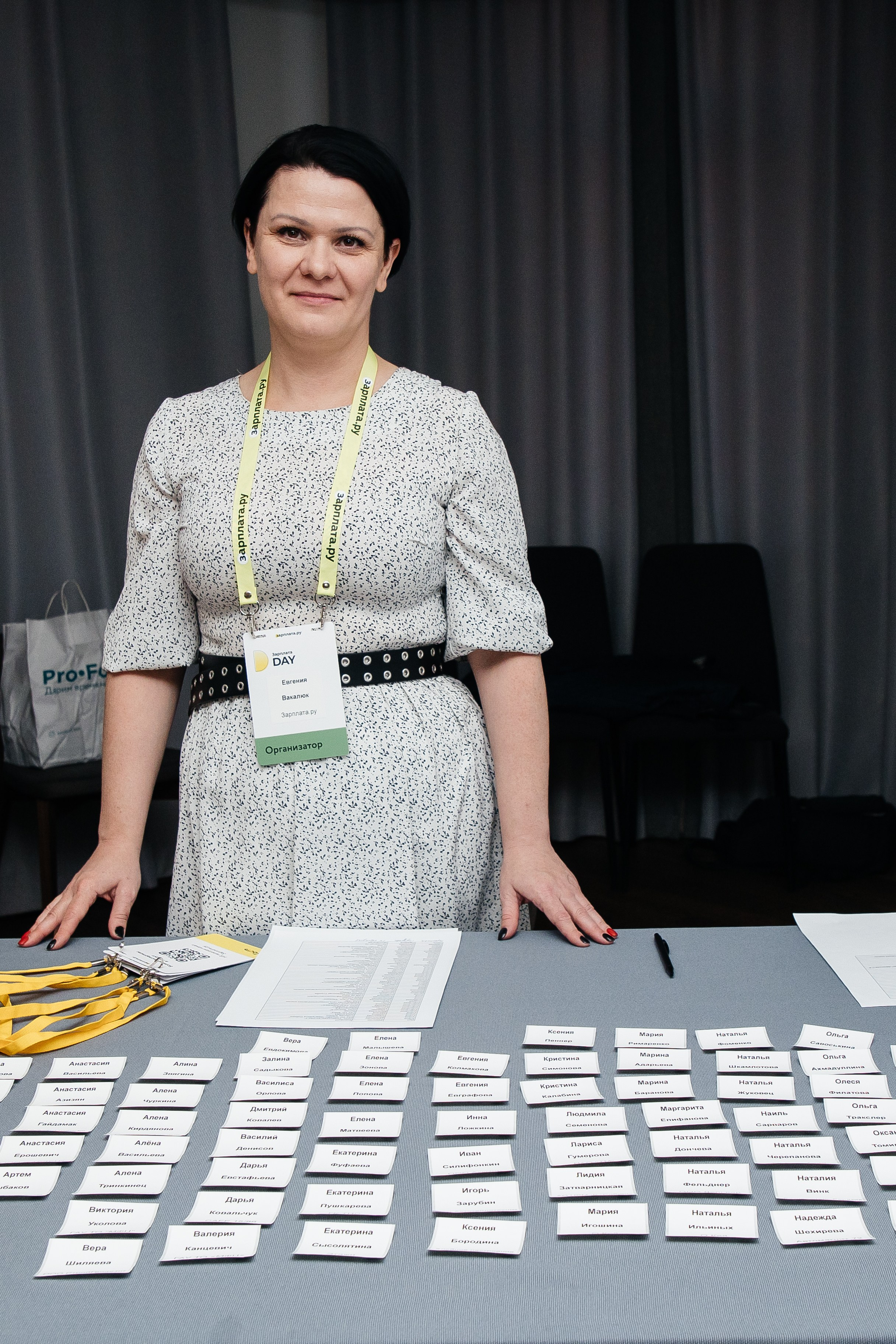 Зарплата.ру. Фотограф Денис Лесковский (Тюмень)