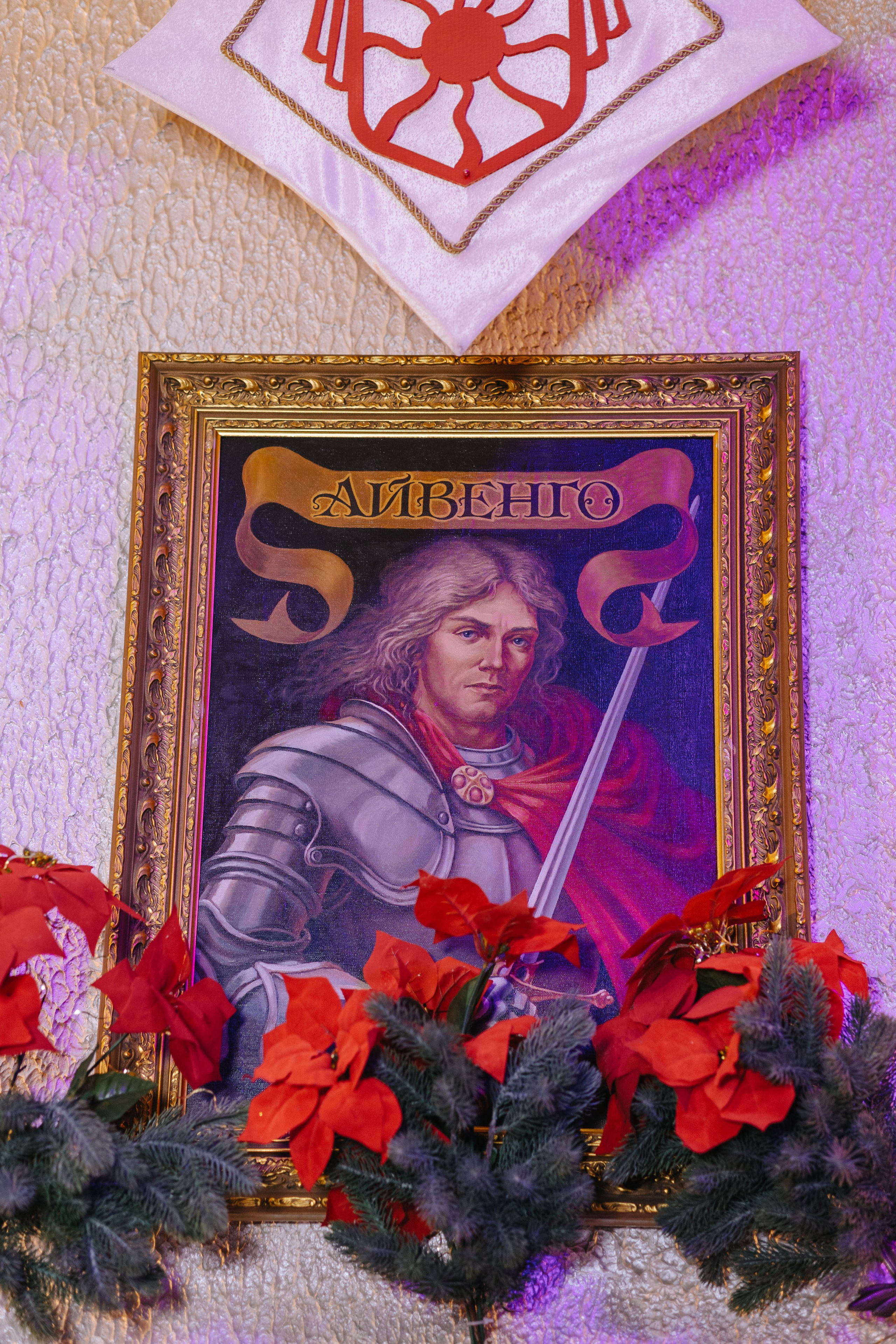 Новый год в «Айвенго» 2026. Александр Антонов. Профессиональный свадебный, репортажный фотограф в Москве, Подольске. Фото+Видео на любой праздник