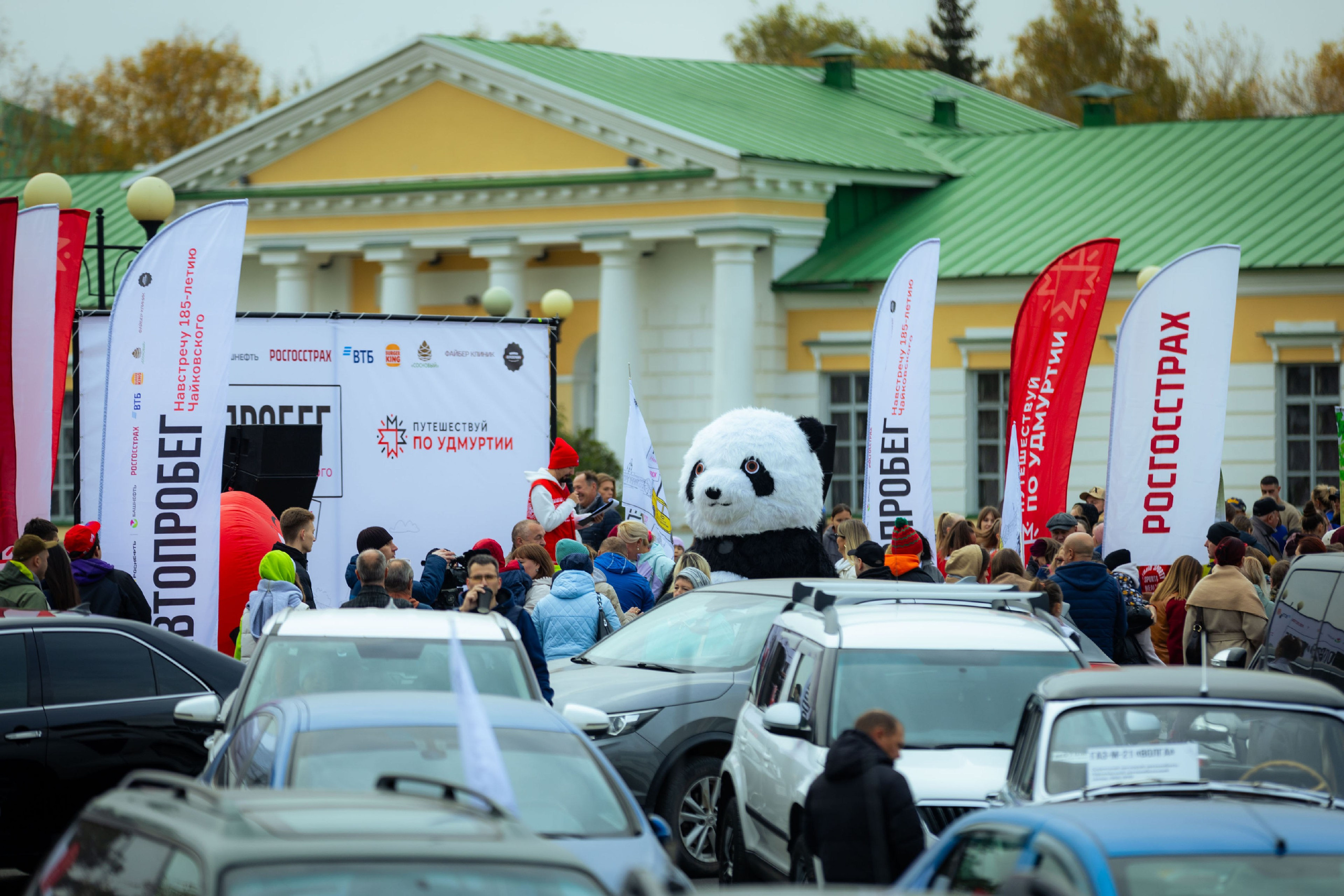 Автопробег Ижевск — Воткинск [05/10/24]. Фотограф Виноградов Константин