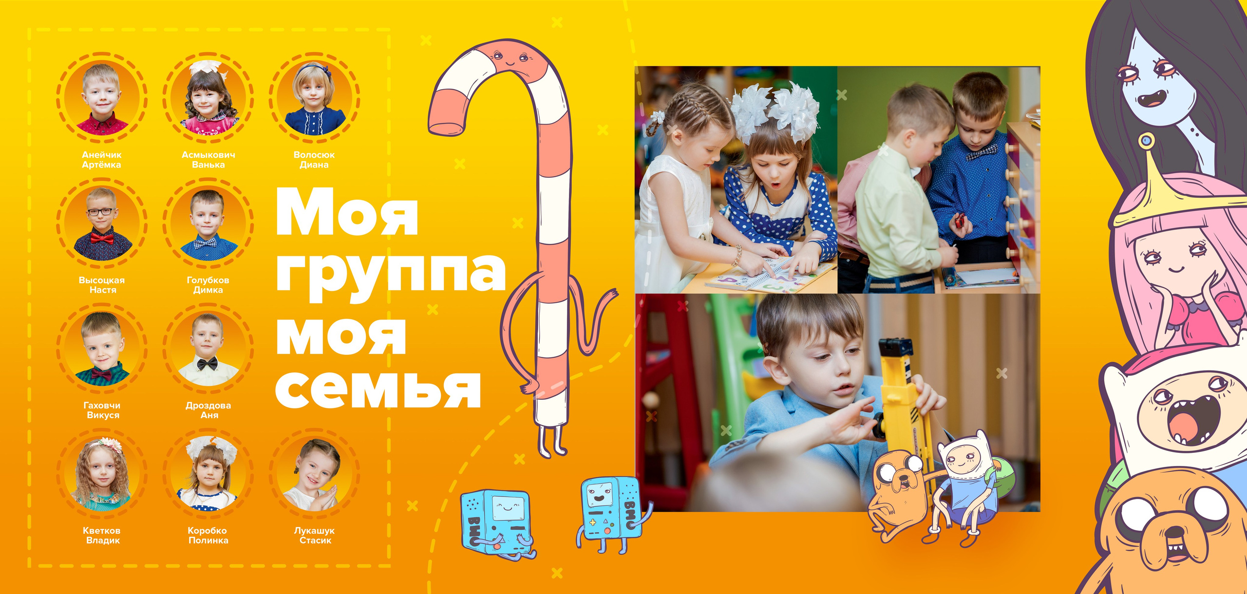 Трюмо для детского сада