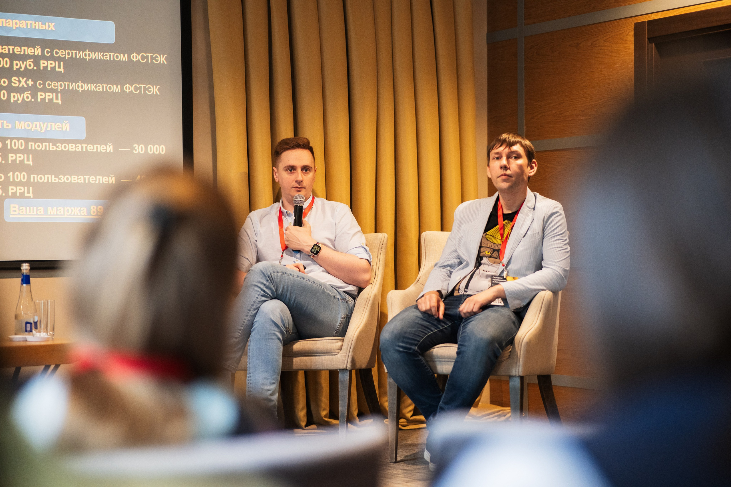 Конференция | 1С. Фотограф на любое событие в Кемерово