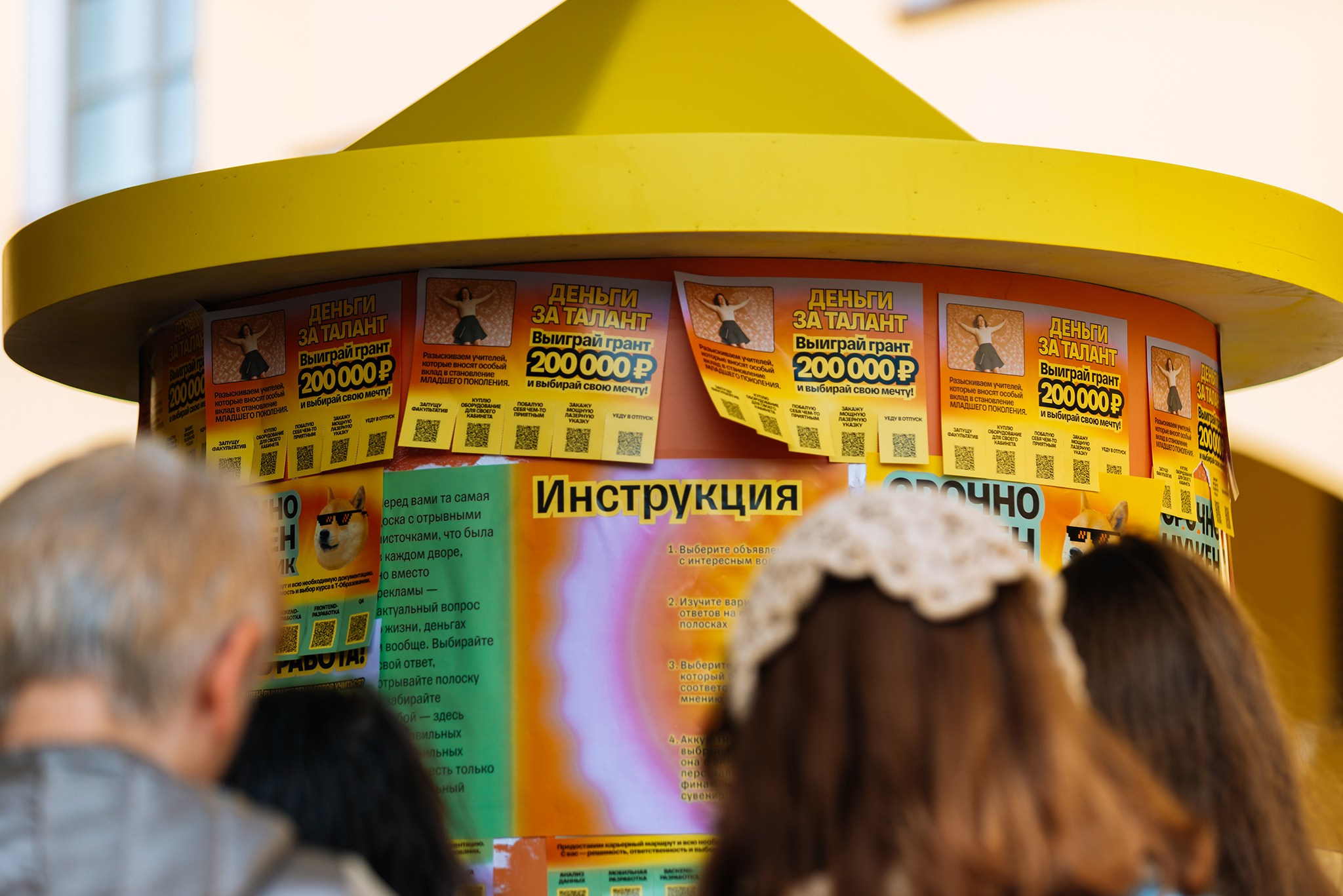 Т-Двор. День науки и образования. Июнь 25. Репортажный фотограф в Санкт-Петербурге Анастасия Клёпова