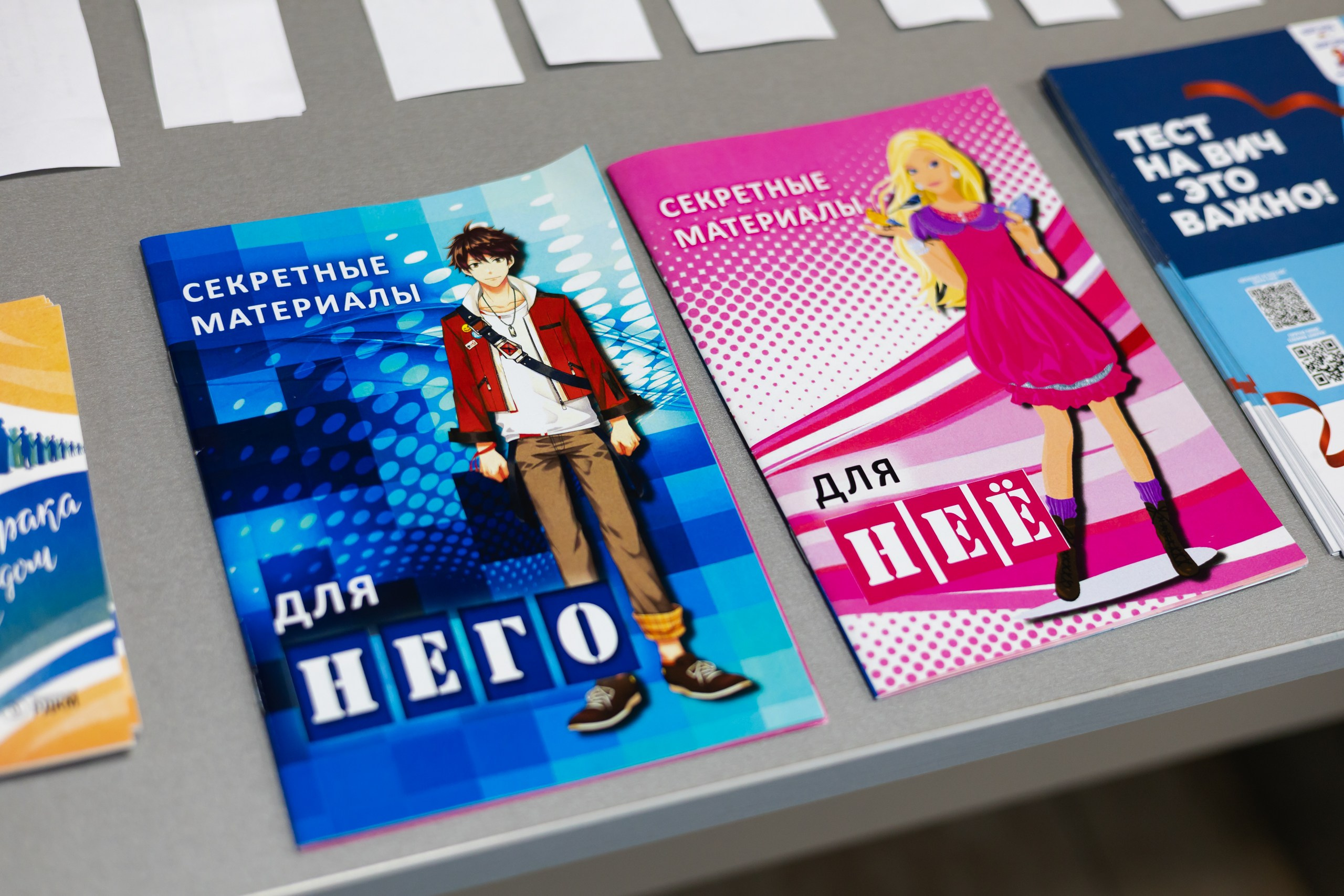 Приморье без ВИЧ. Главная