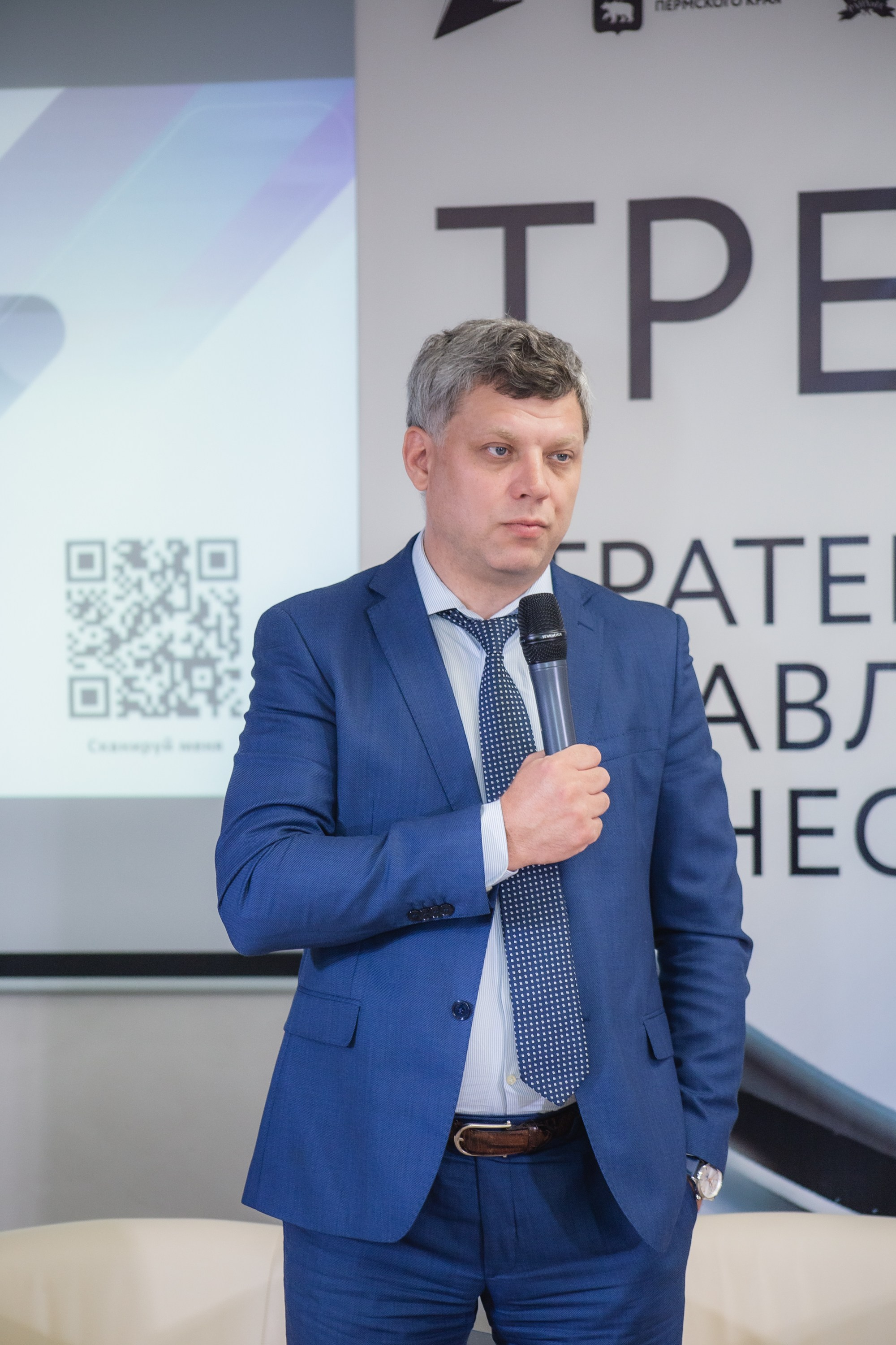 Репортаж с конференции GMC в Перми – фотографии. Репортажный фотограф в Перми Денис Голдобин