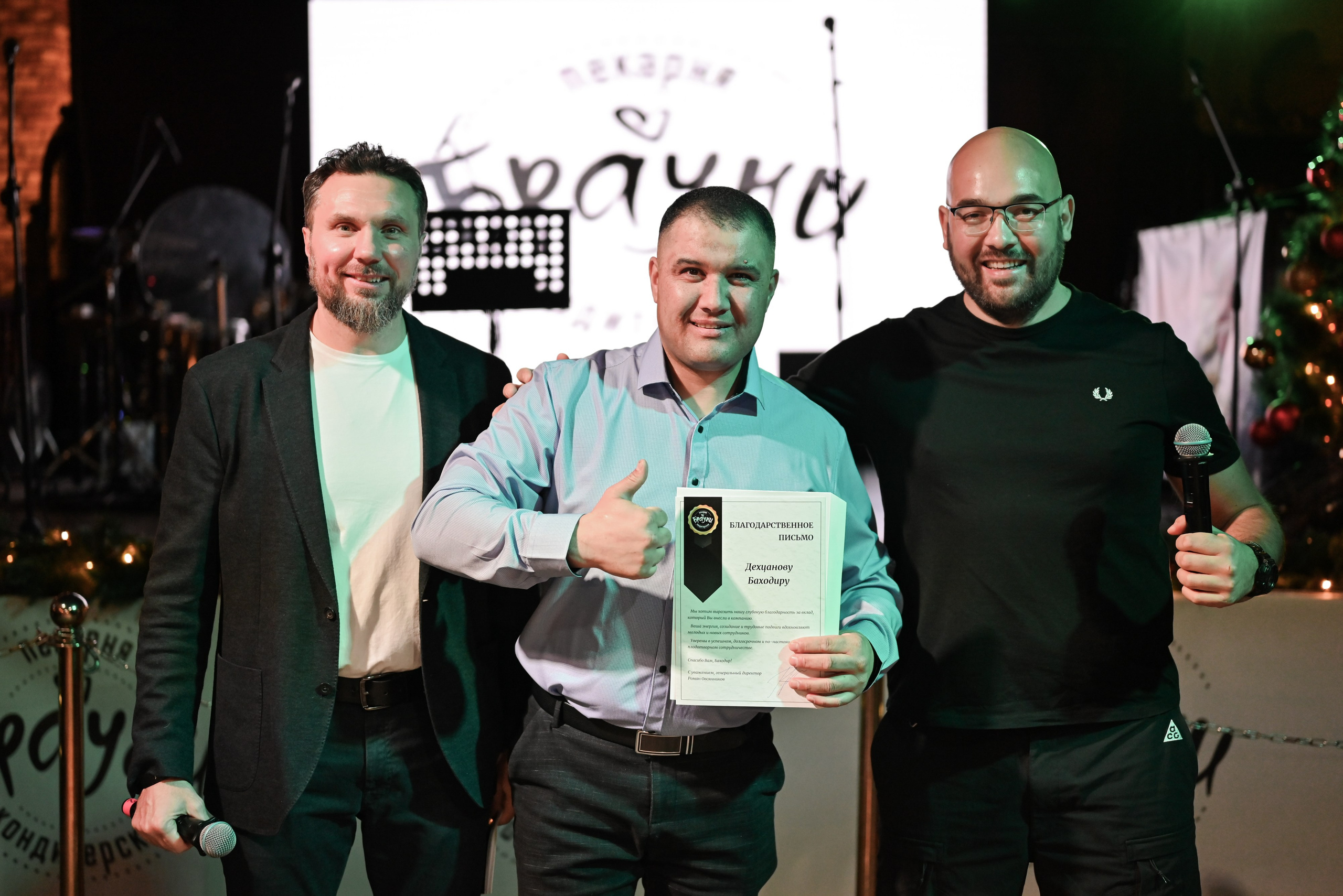 Брауни корпоратив. Свадебный и семейный фотограф в Уфе Александров Максим