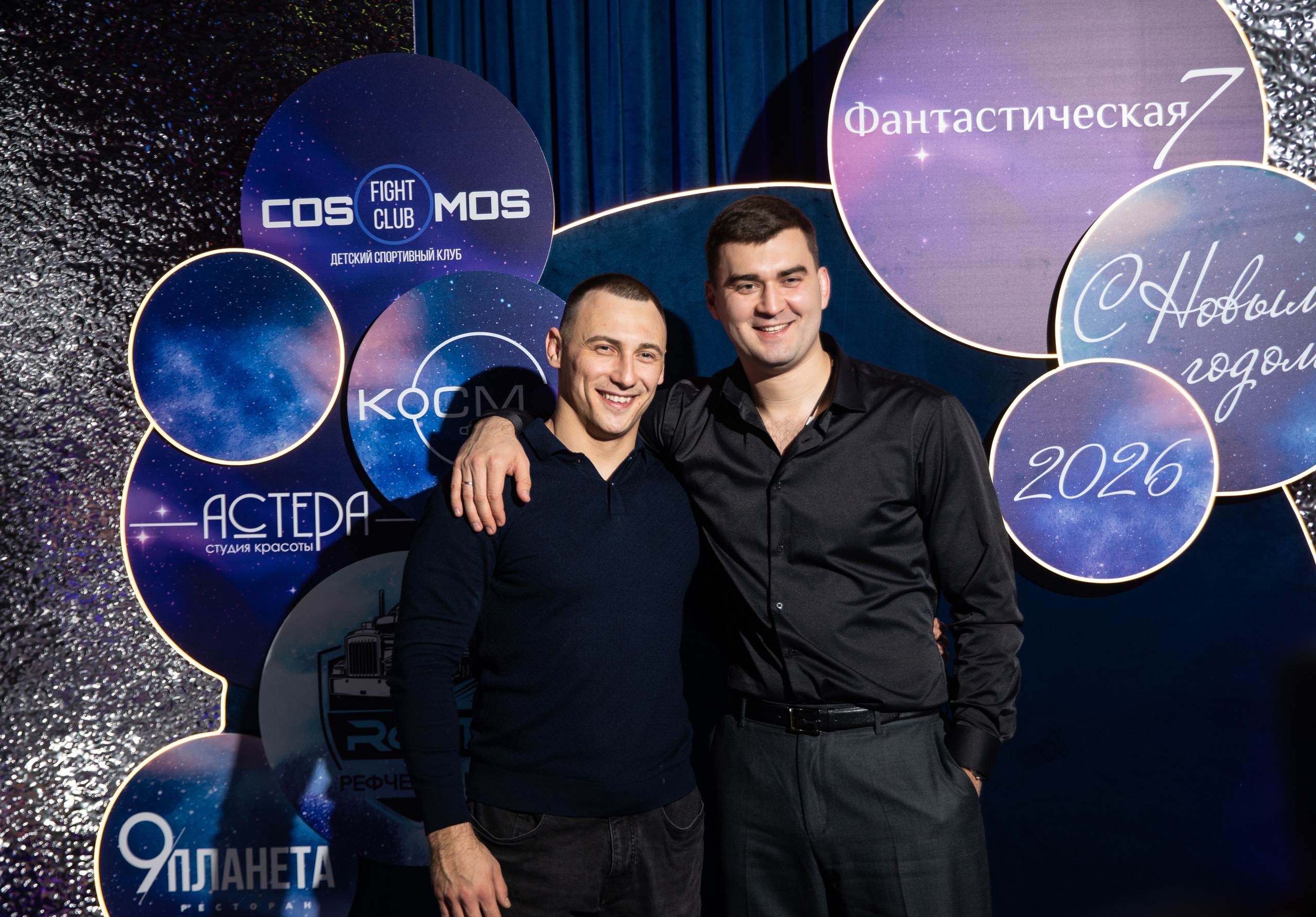 Корпоратив — Фантастическая семерка 2025. Репортажный и свадебный фотограф в Челябинске Елисеев Павел