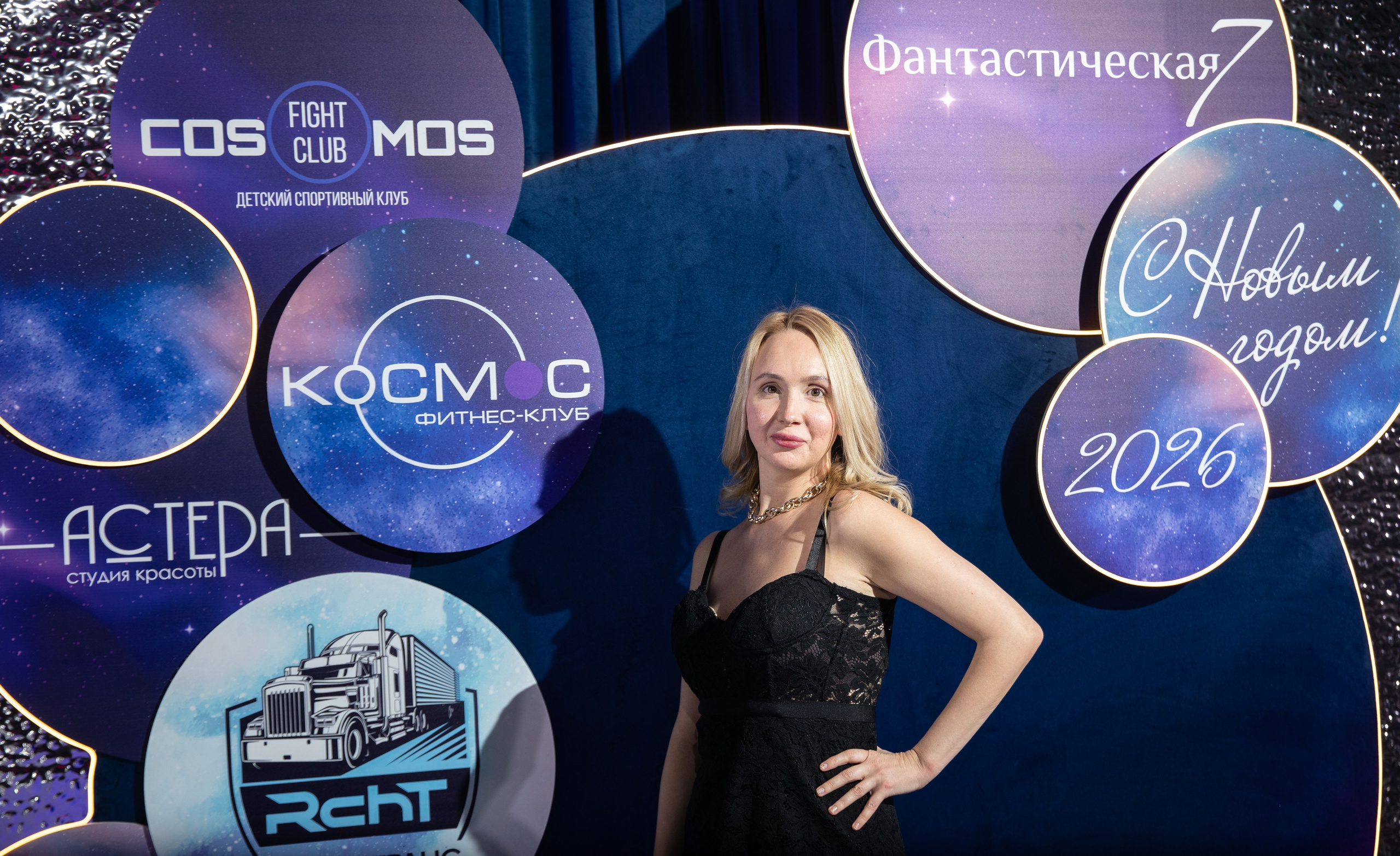 Корпоратив — Фантастическая семерка 2025. Репортажный и свадебный фотограф в Челябинске Елисеев Павел