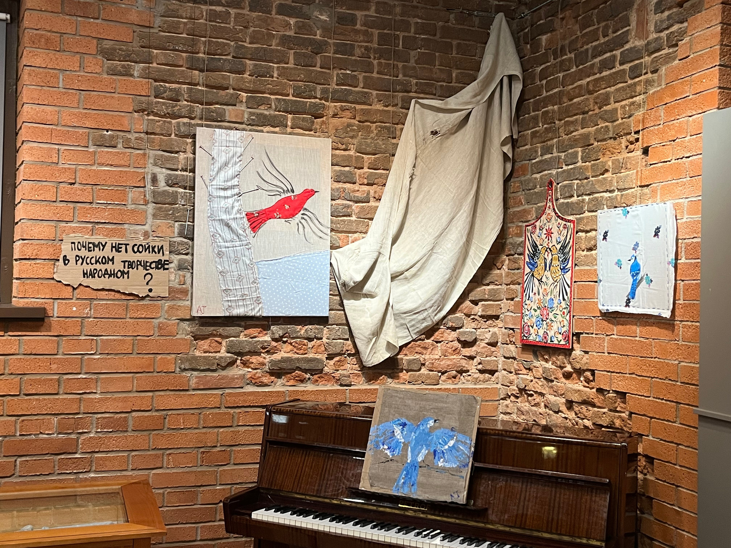 The story of J. Home