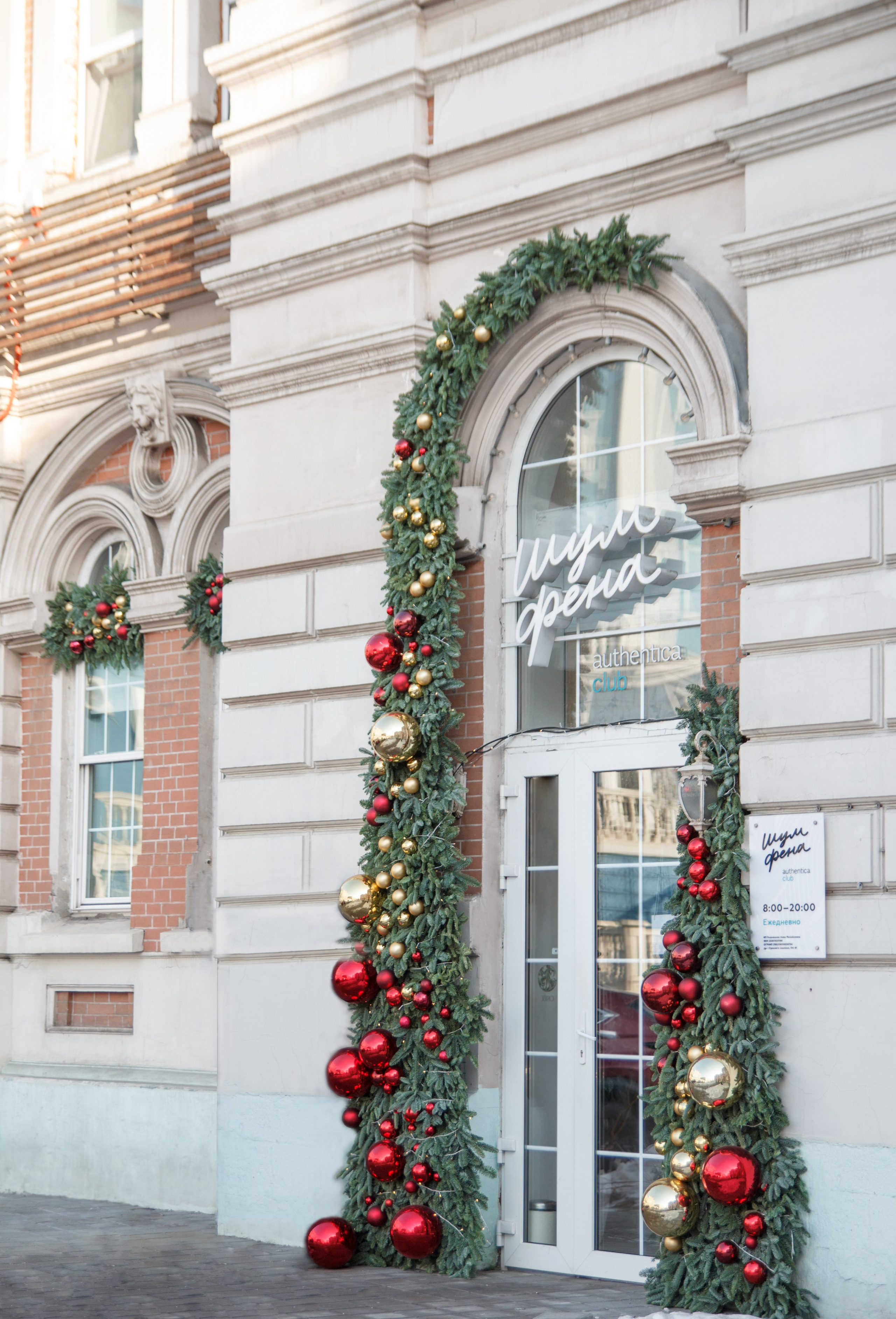 Шум фена 2022-23. Ксения Почтарь. Декоратор и флорист, город Владивосток