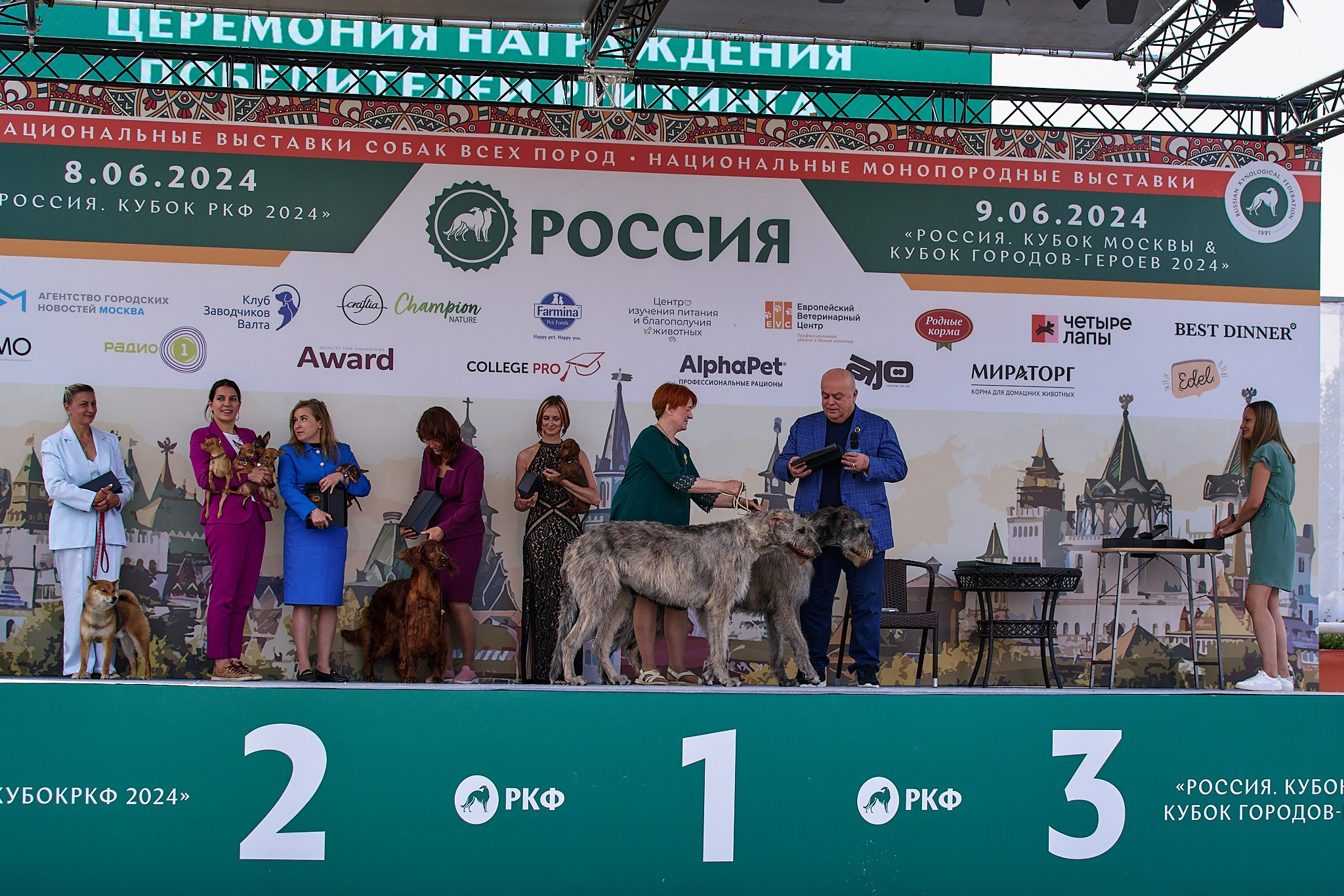 09.06.2024, «РОССИЯ. КУБОК МОСКВЫ 2024 & КУБОК ГОРОДОВ-ГЕРОЕВ»