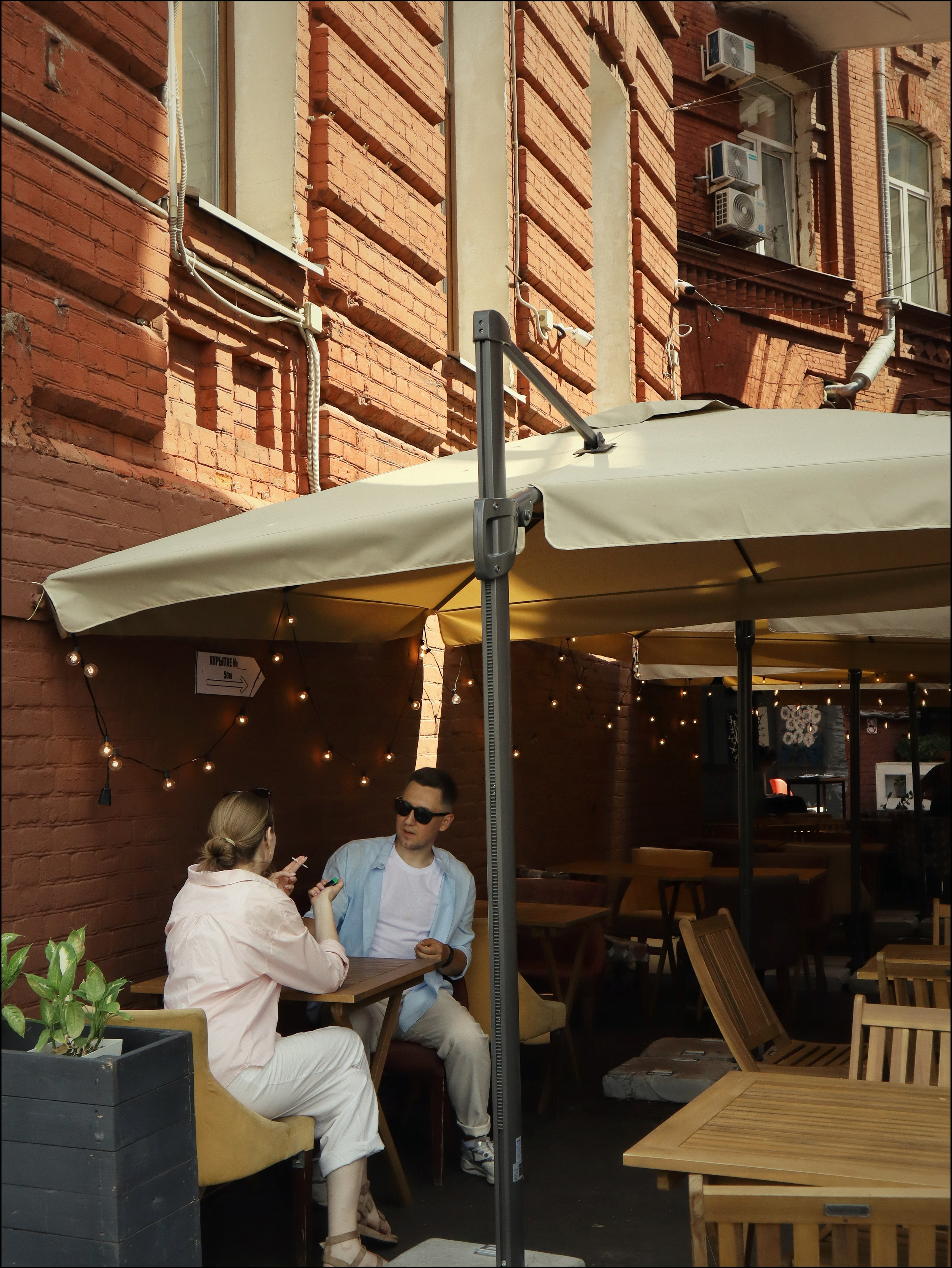 София и Евгений. Портретный и свадебный фотограф в Москве Александра
