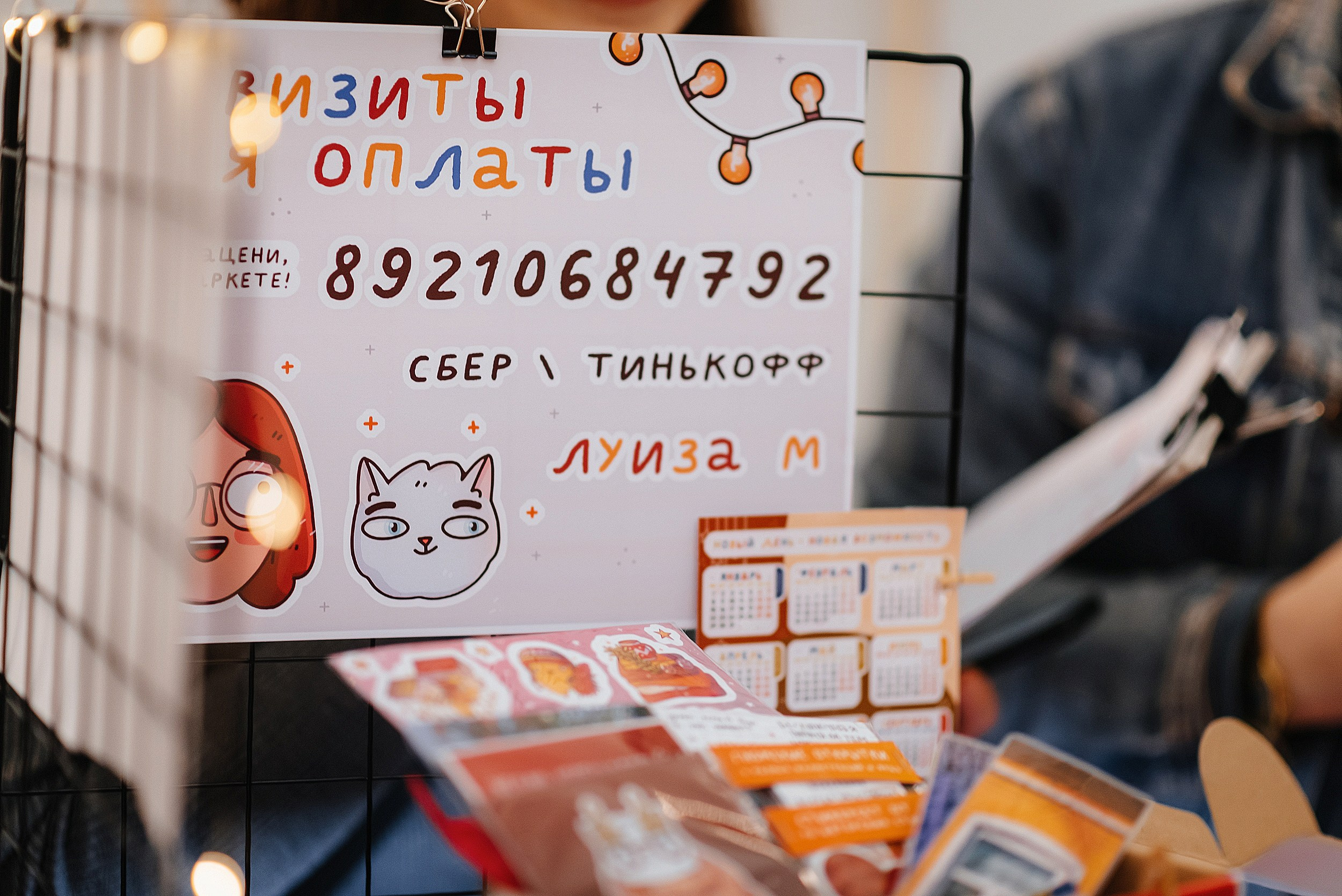 23.12.23 | Лекторий № 44 «Феномен Друзей» Лекция Марты Никоян. Фотограф Роман Рудаков