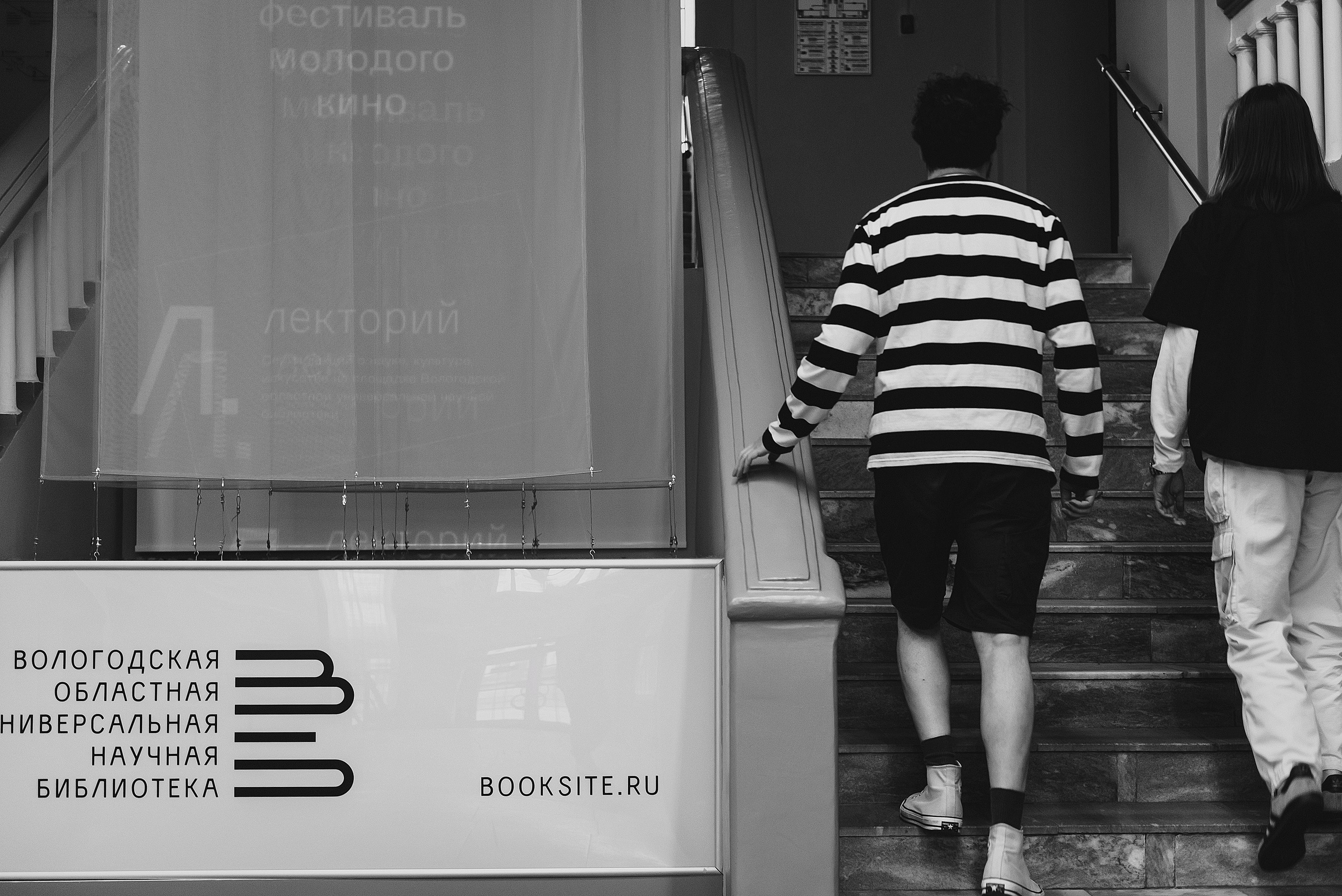 09.07.2023 | Лекторий № 30 Архитектура как спасение. Лекция Павла Гнилорыбова. Главная