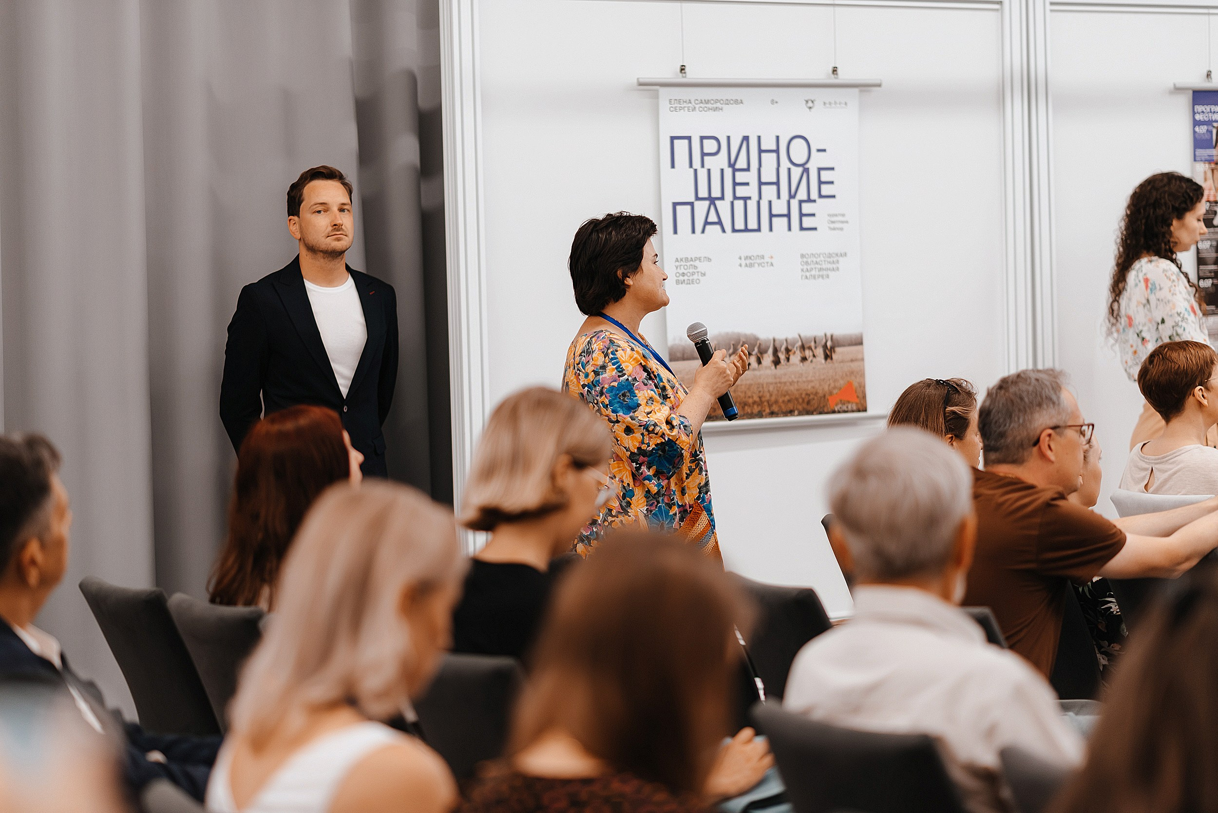 04.07.2024 | VOICES. Пресс-конференция. Главная