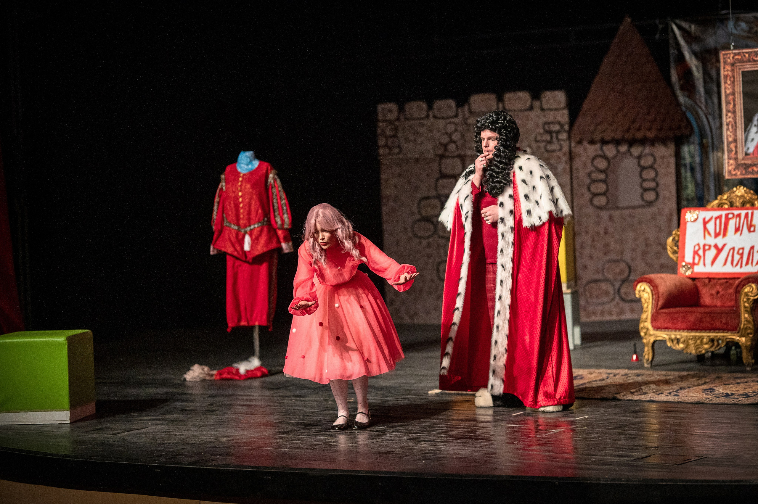 Концерты I Спектакли