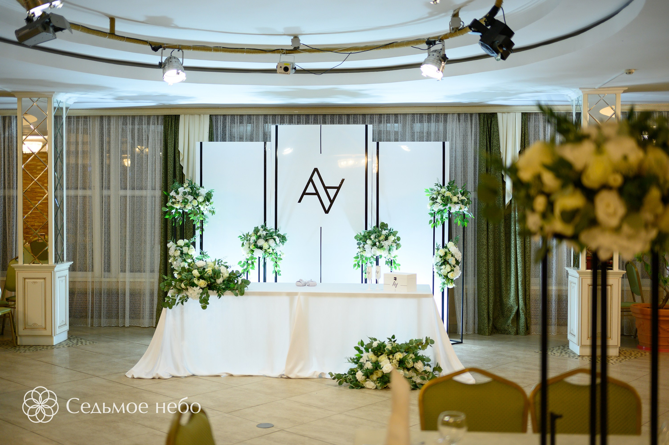 Алексей & Александра. Студия декора Седьмое небо