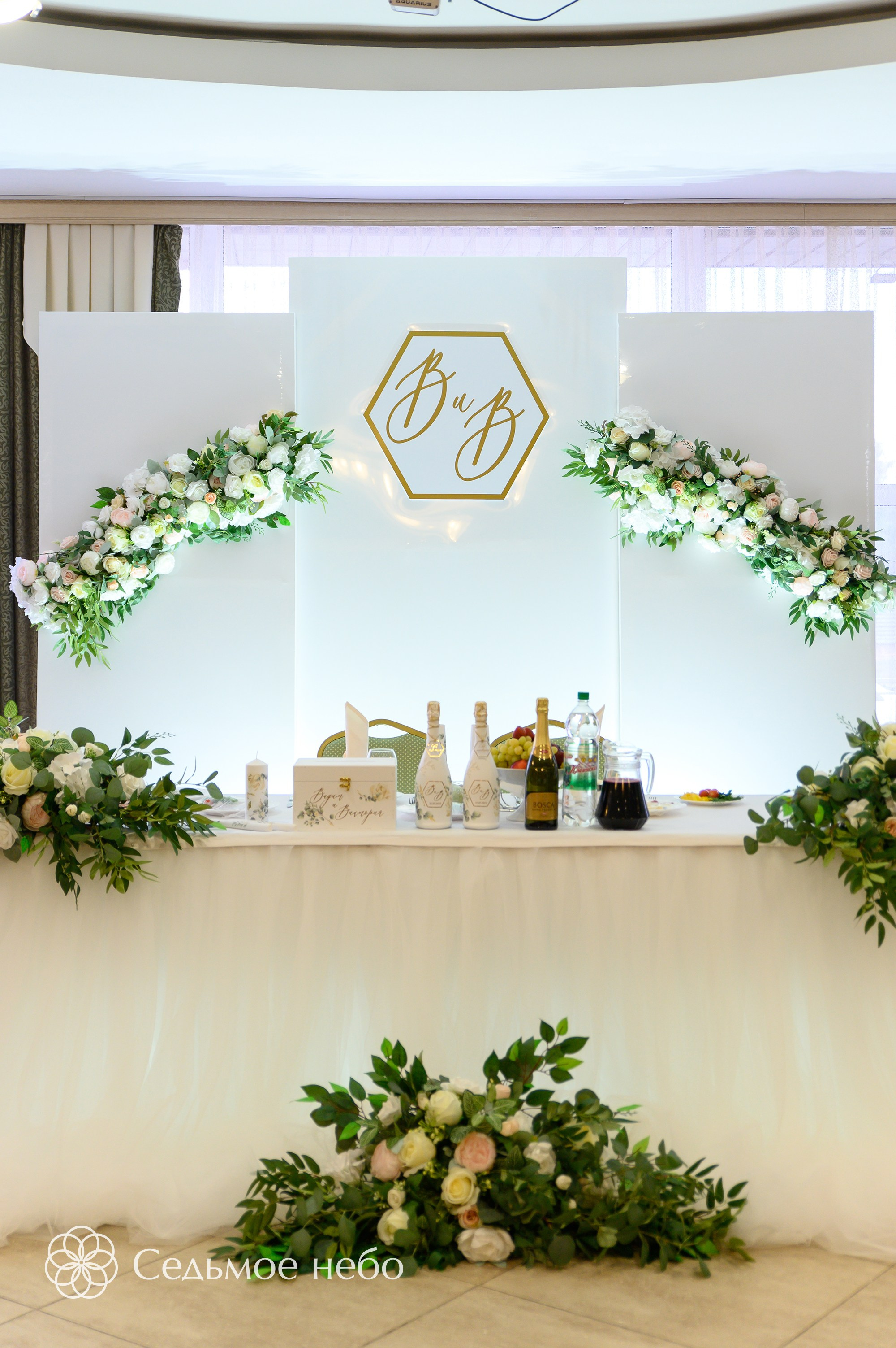 Вадим & Виктория. Студия декора Седьмое небо