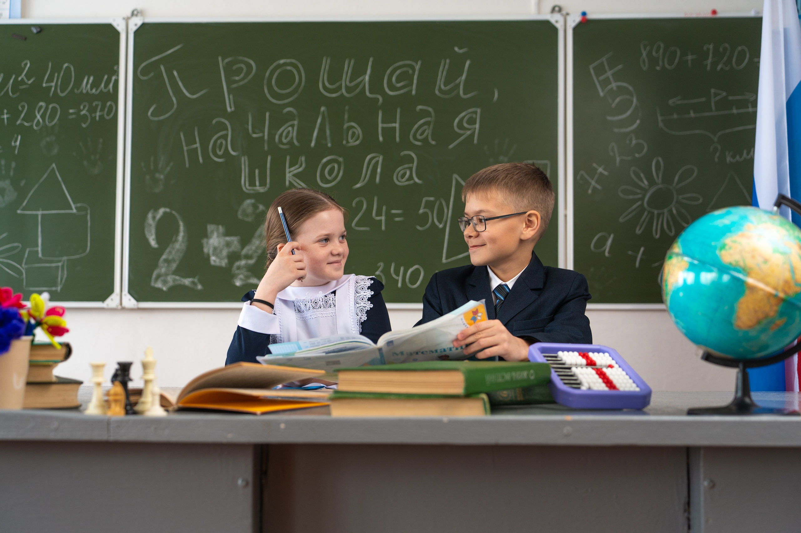 Выпускные альбомы