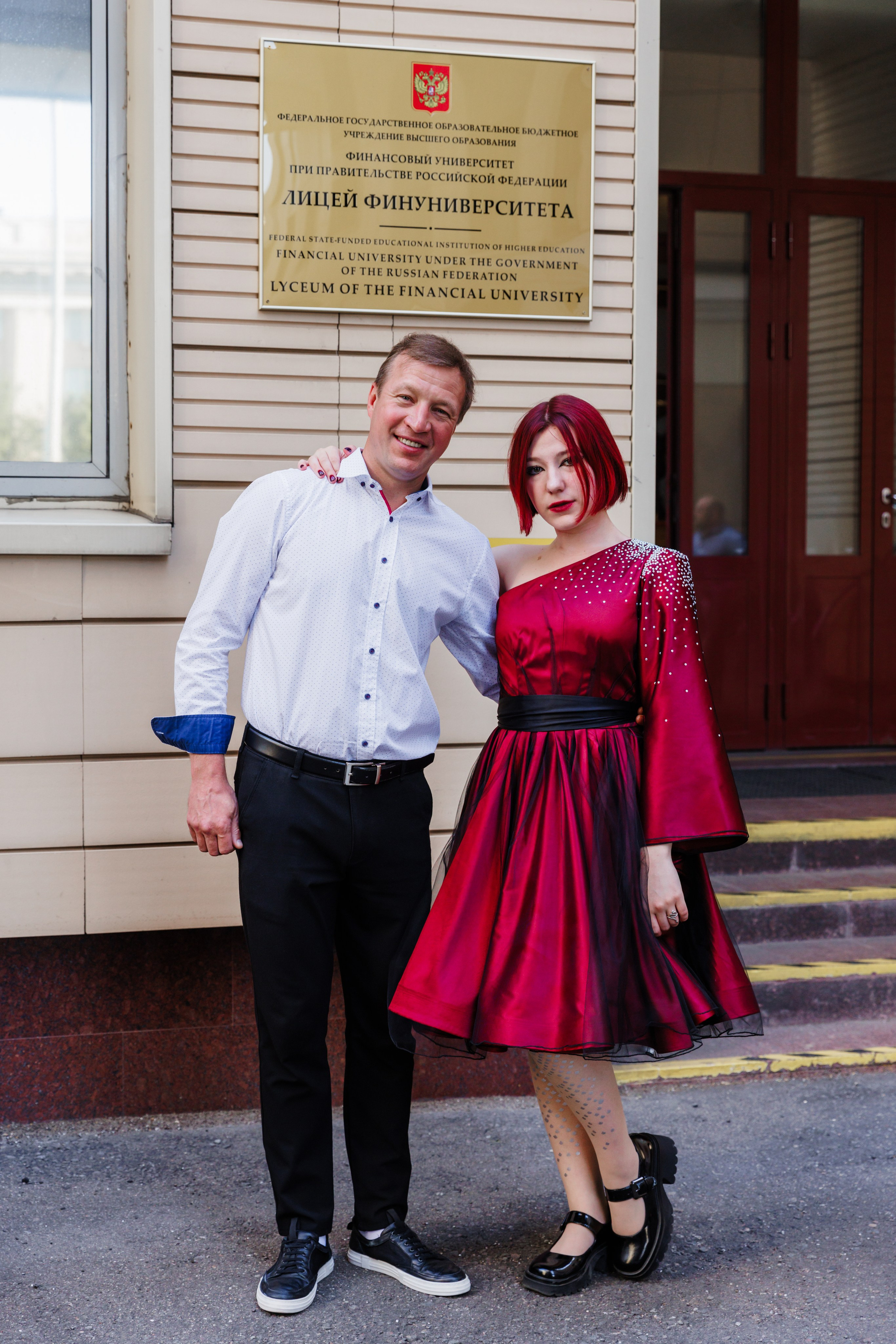Финансовый университет. Фотограф Москва Шептаев Артём