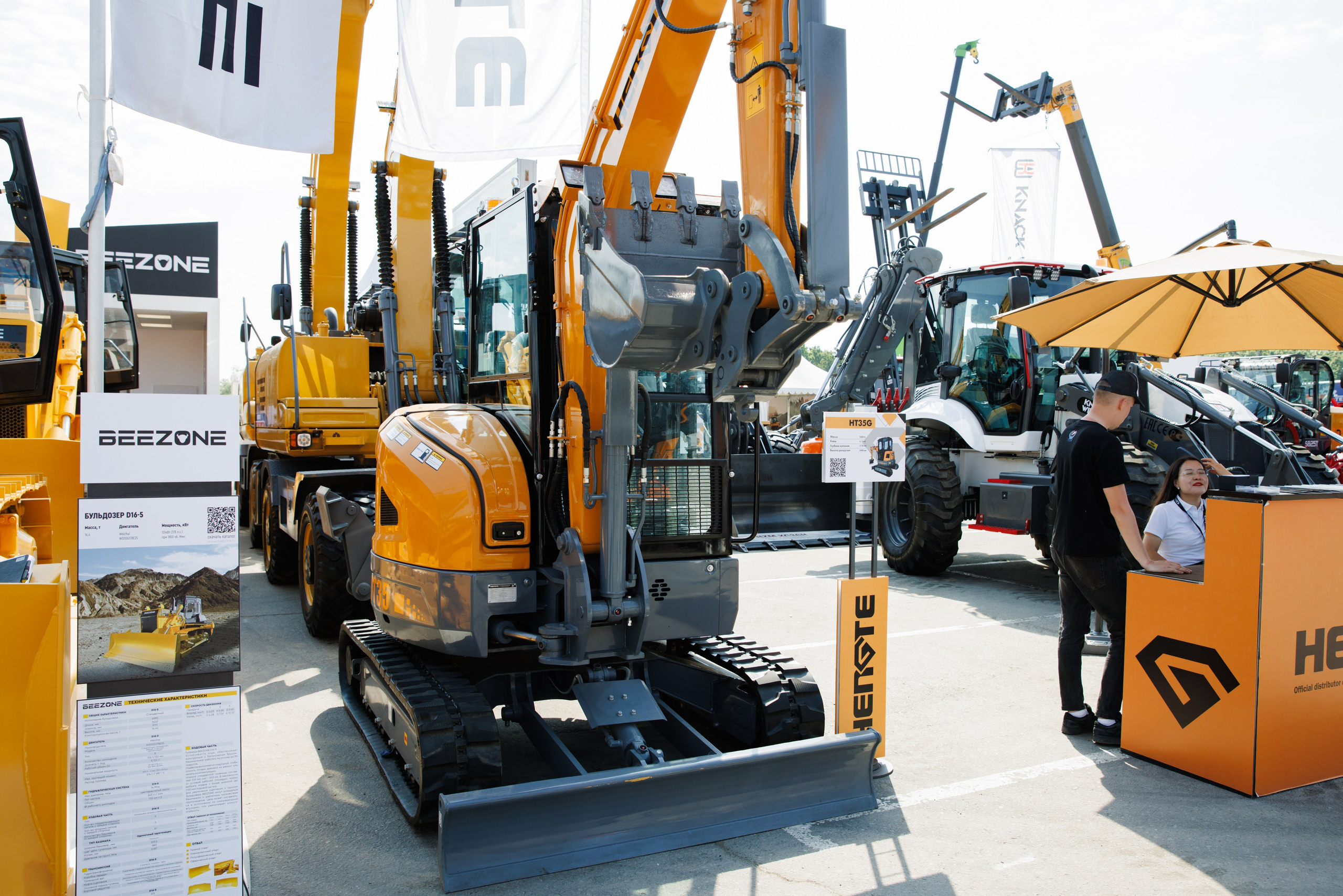 Выставка Спец. Техники. Фотограф Москва Шептаев Артём