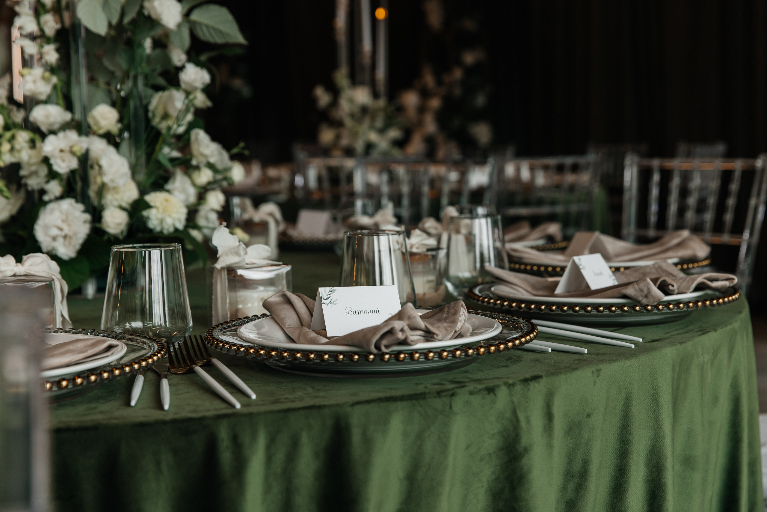 Дмитрий и Полина. Фотограф Москва Шептаев Артём