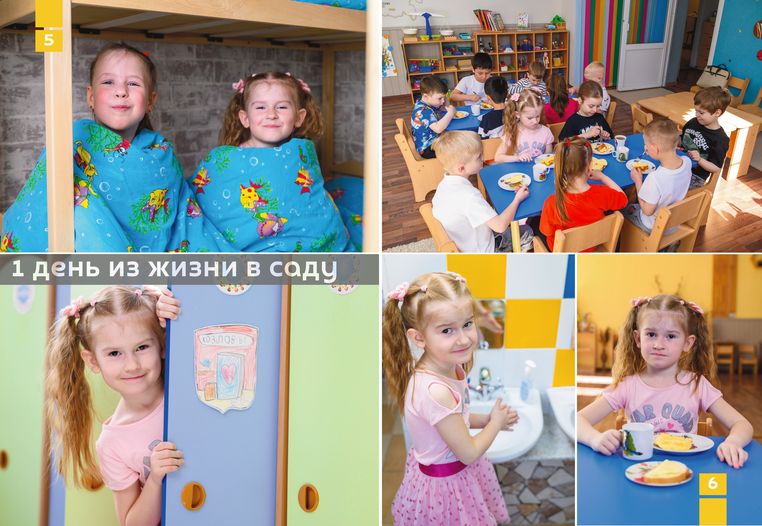 Популярные выпускные альбомы в детский сад. Выпускные альбомы в Туле и Тульской области для школ и детских садов