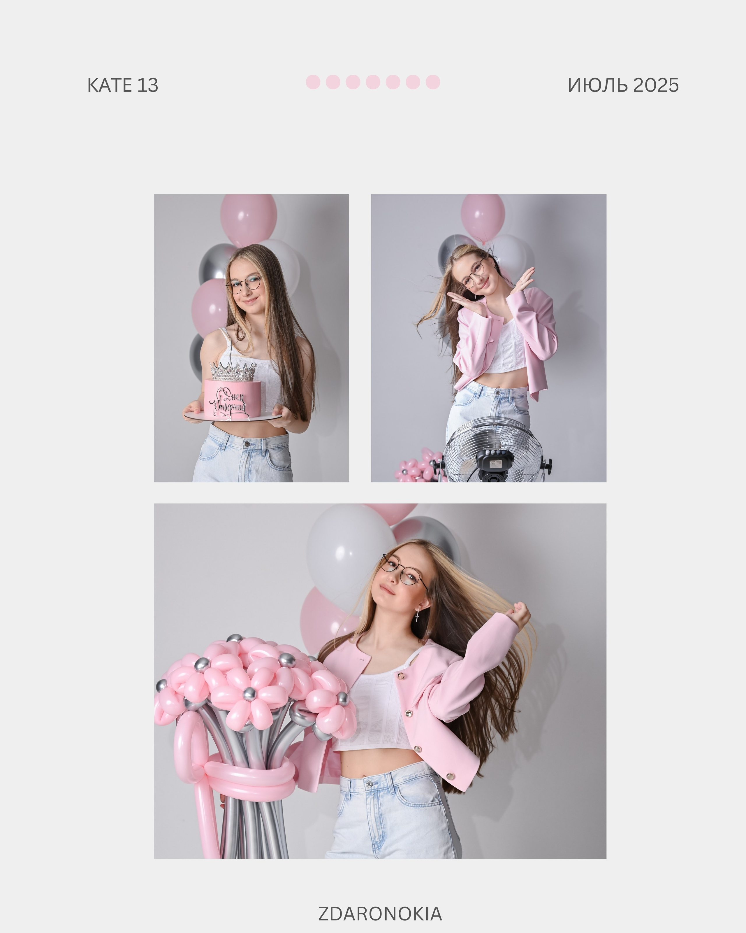 Екатерина. ZDARONOKIA Репортажный фотограф