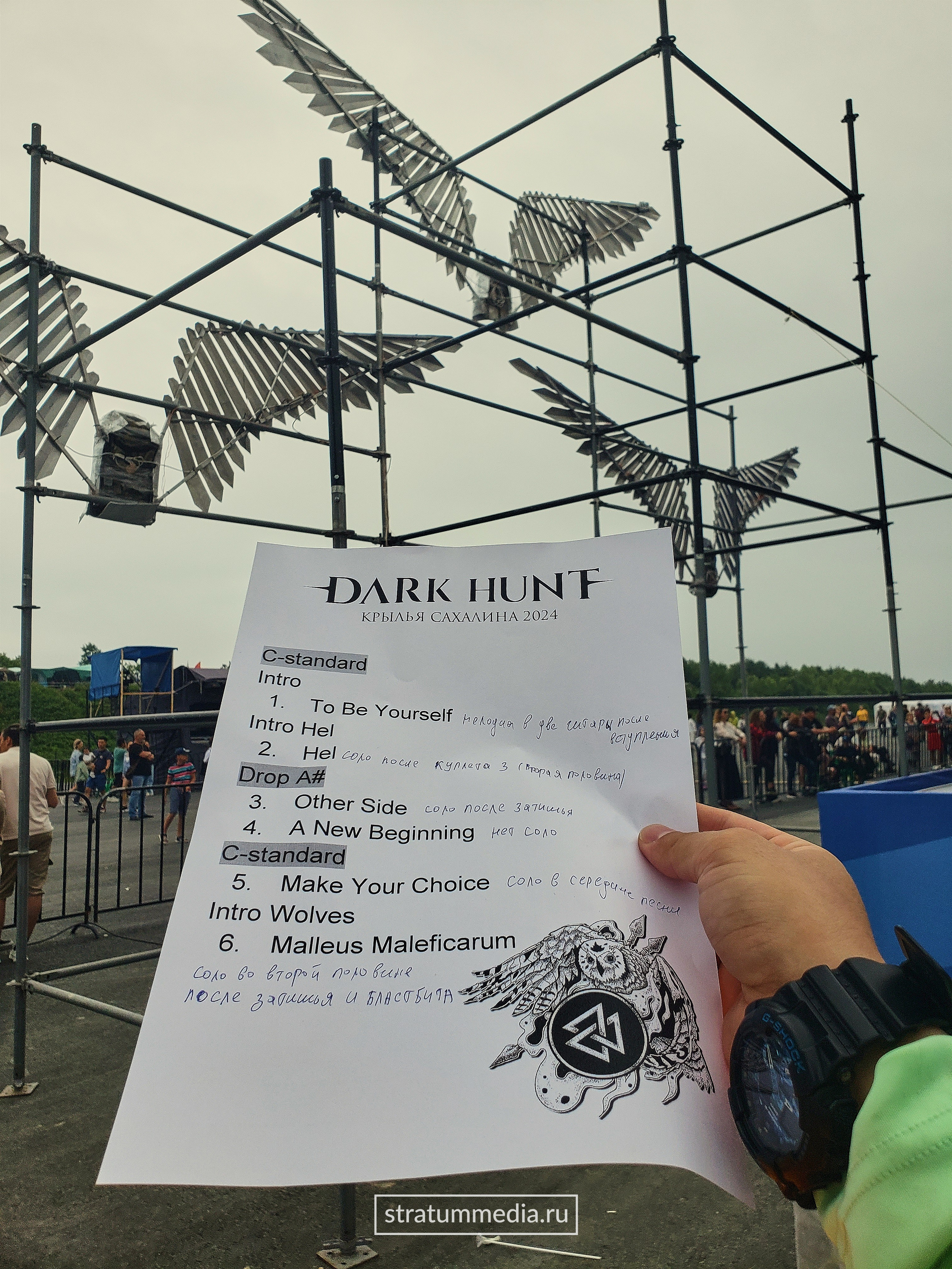 Dark Hunt — live at Sakhalin. Stratum Media — Фото-Видео Съемки