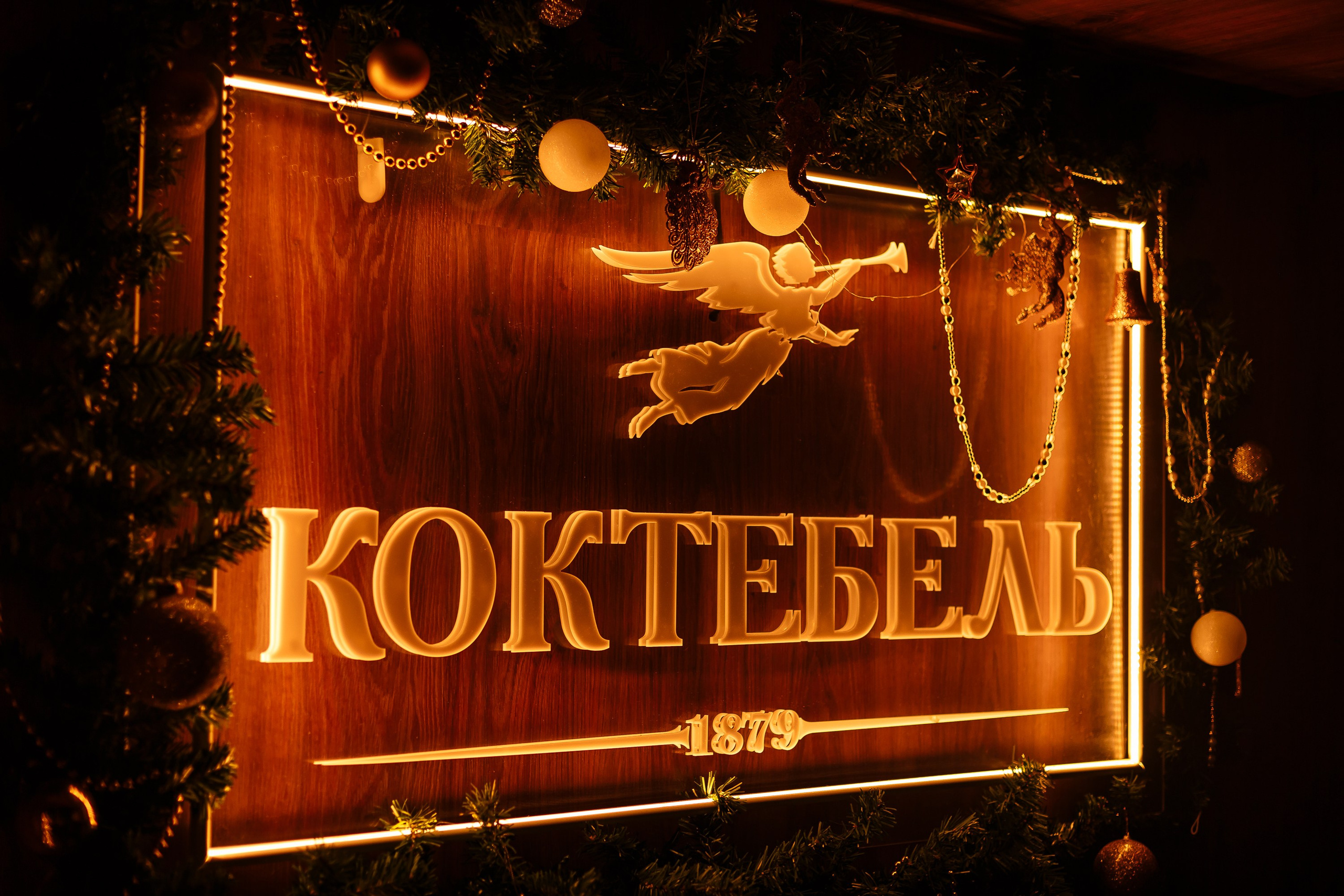 Новогодняя ночь_Santa Barbara_Симферополь_31.12.2024. Аминов Руслан | Фотограф