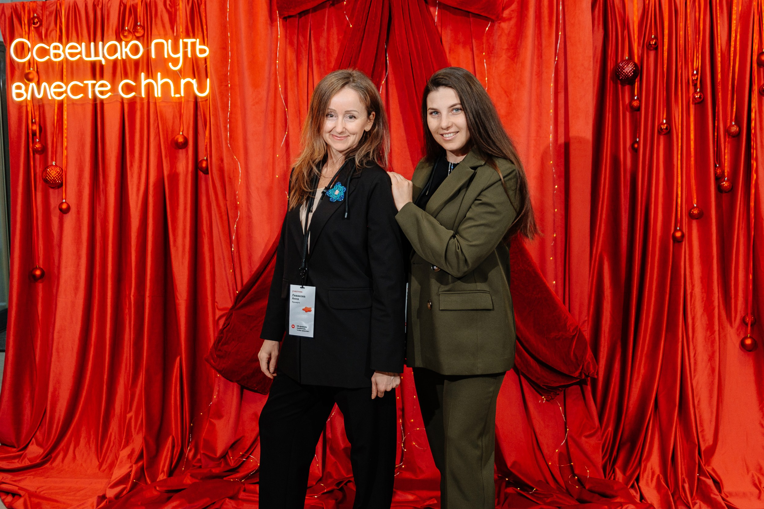 Конференция HH.ru