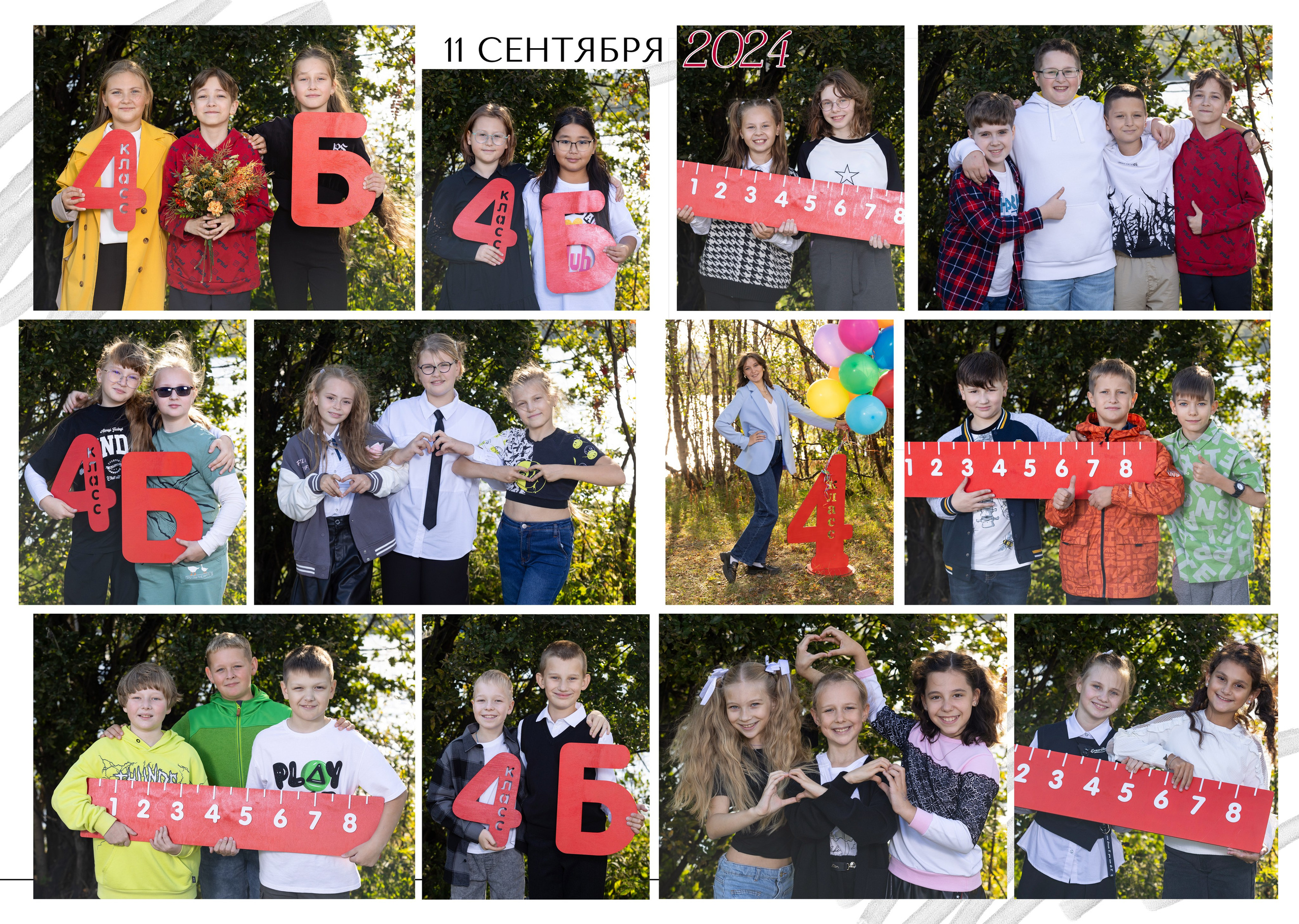 Альбом " Макси плюс» № 4. Выпускные альбомы. Детская сюжетная съемка