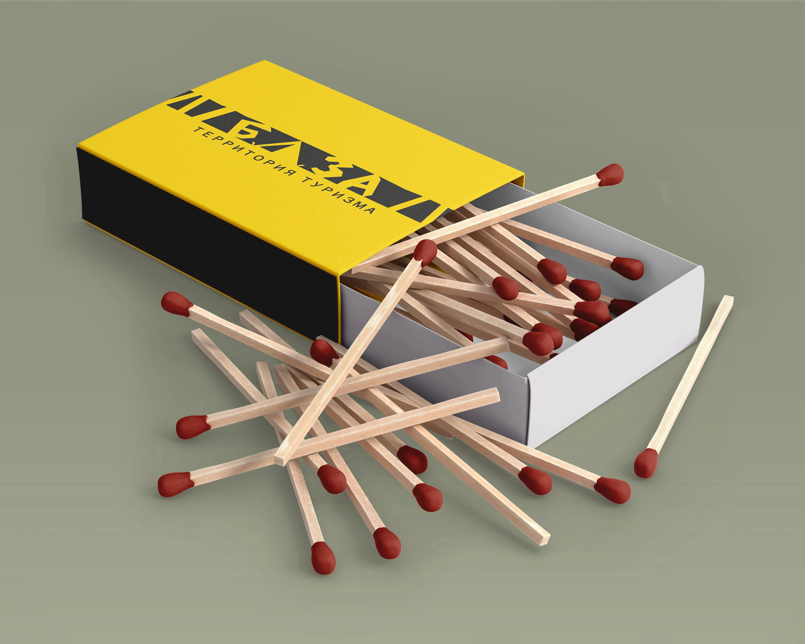 Фирменный стиль турбазы. Фотограф Юлия Зимина