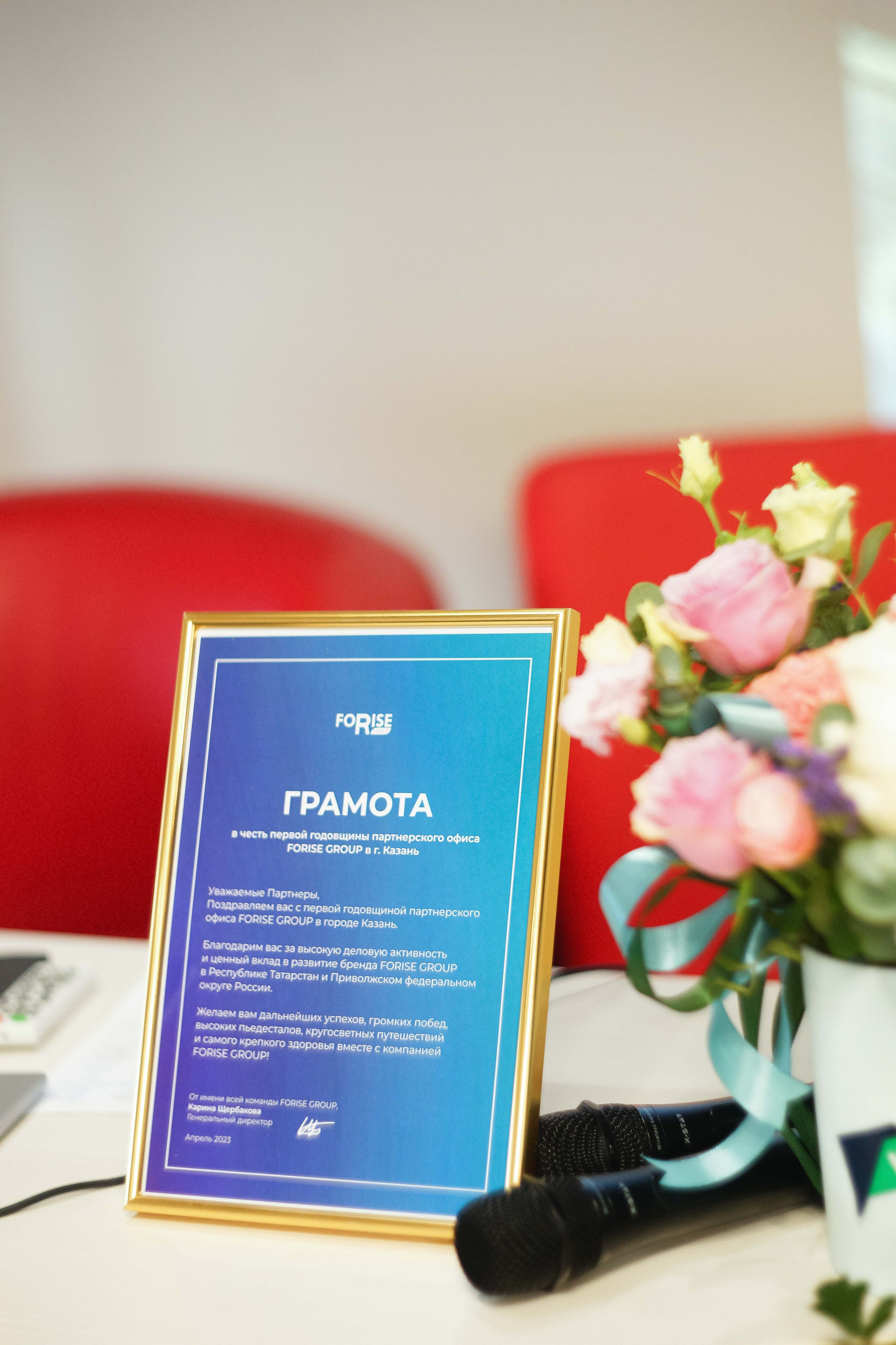 Презентация Forise. Сайт фотографа Нади Новиковой